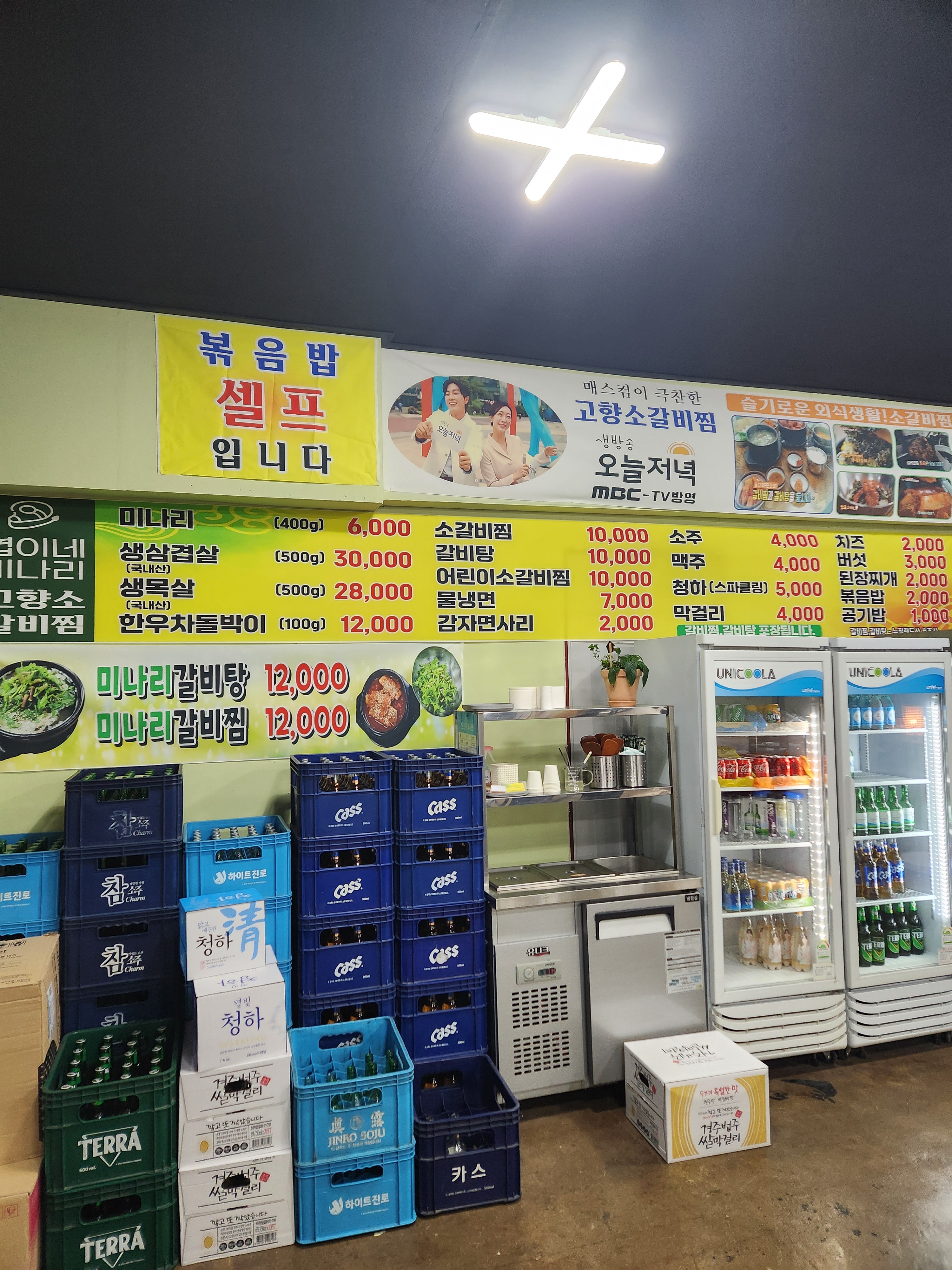고향소갈비찜 효자점