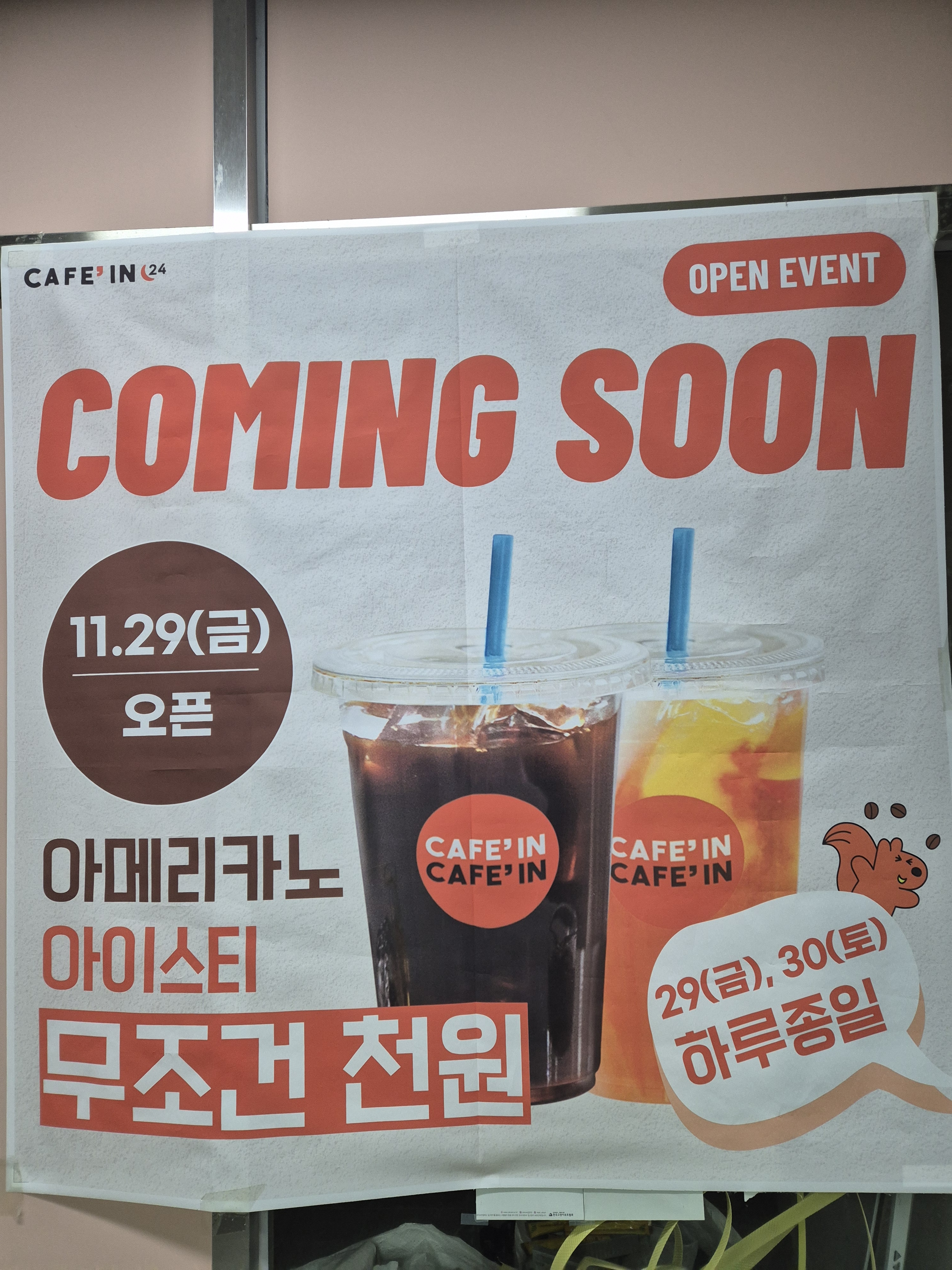 업체사진