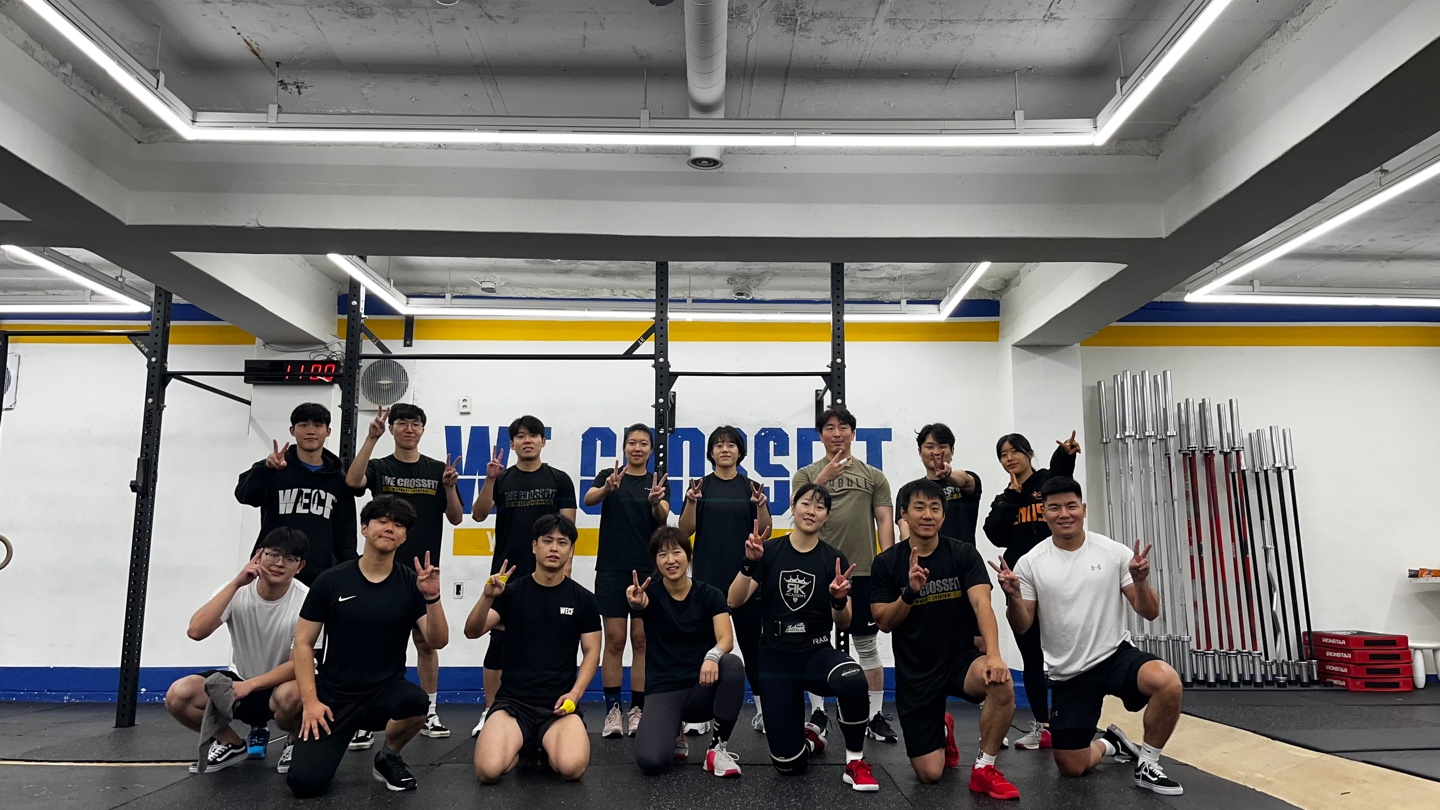 위 크로스핏 양재