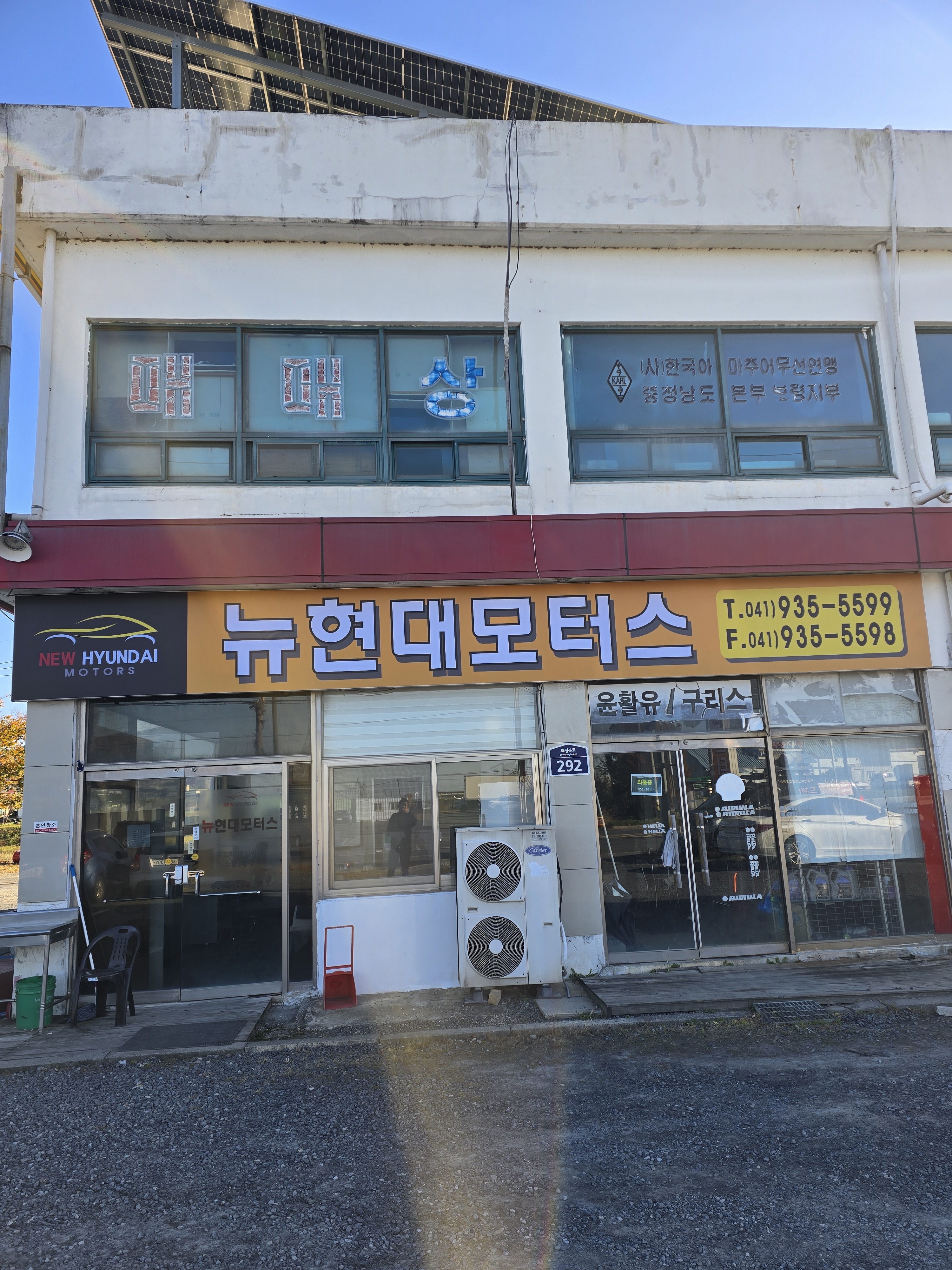 뉴현대모터스