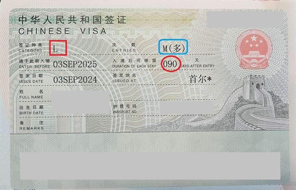 모두투어 월투어