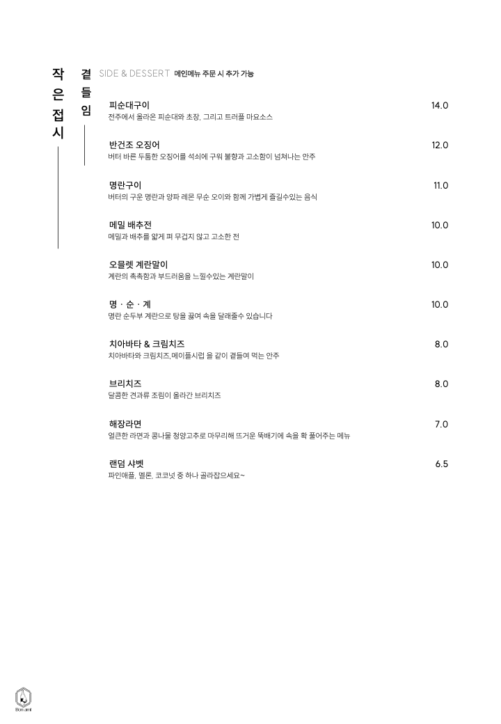 본아미 반려동물 동반 애견카페