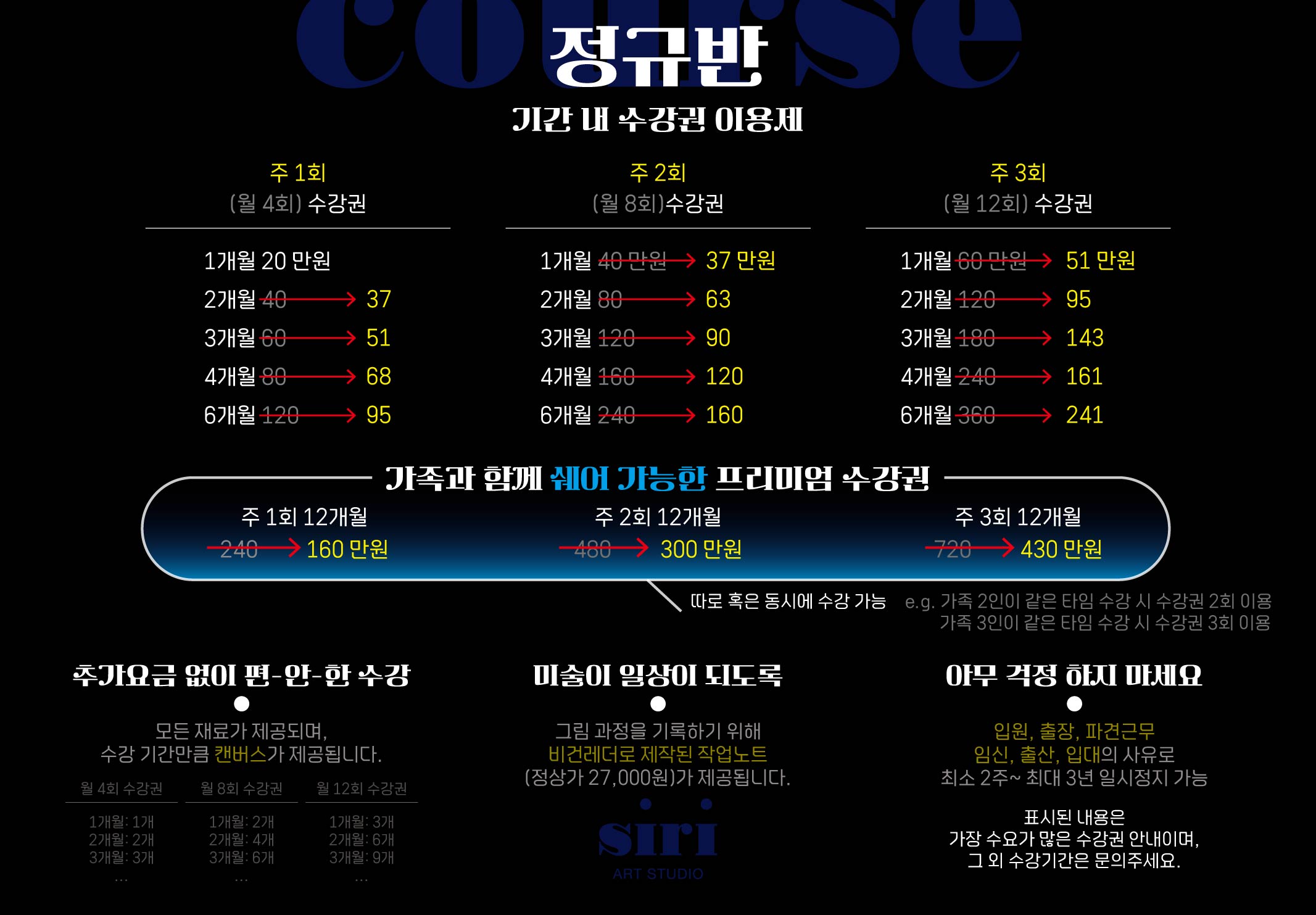 시리아트 스튜디오