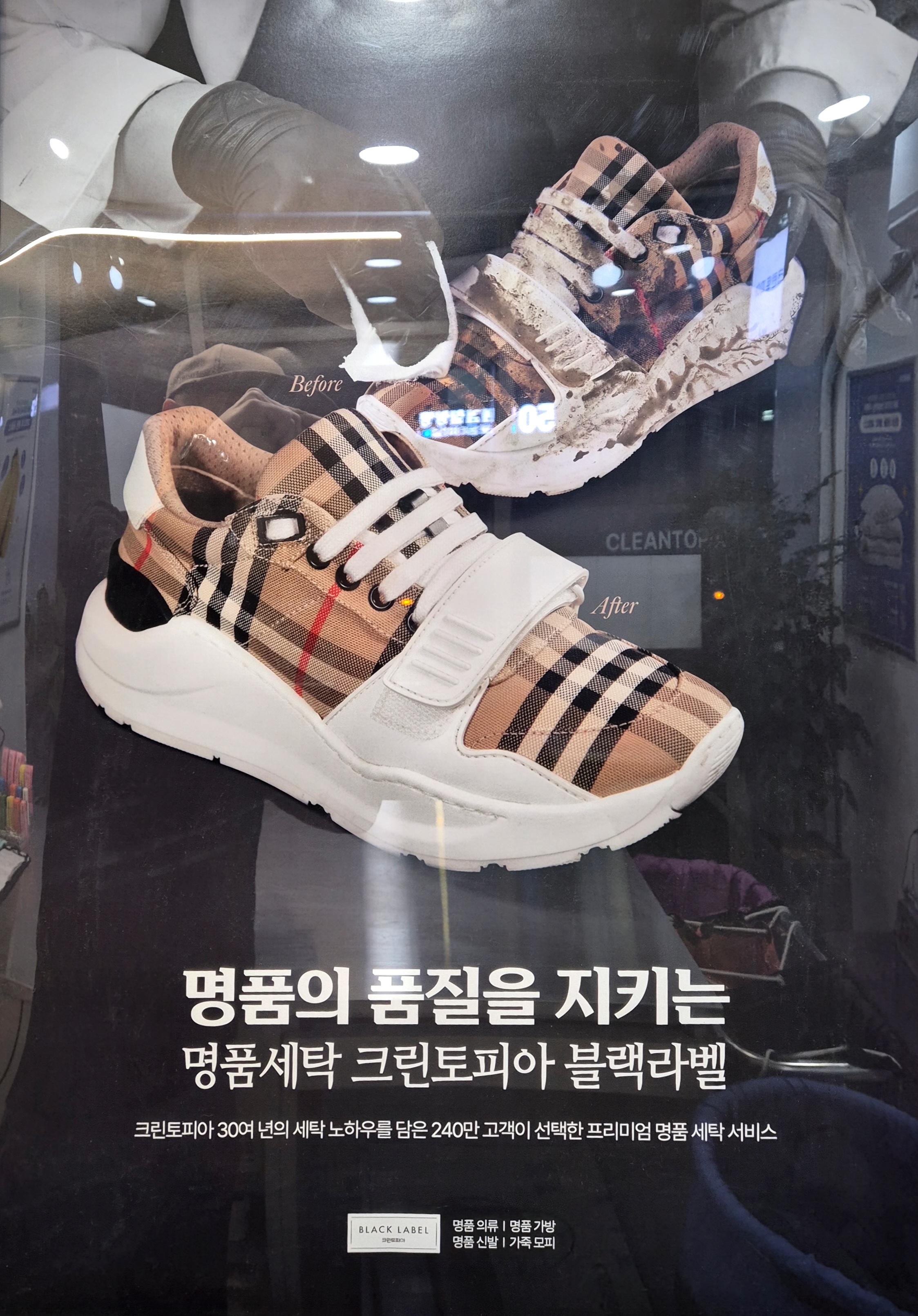 크린토피아 부산트라디움힐스테이트점