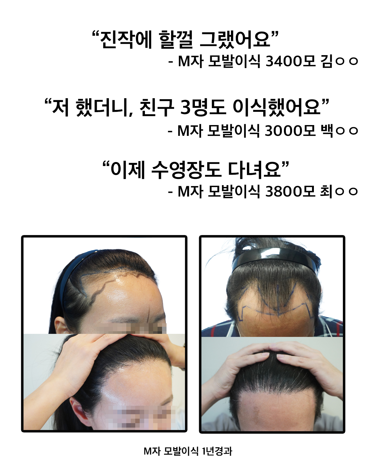 모바름미작의원 대표 이미지