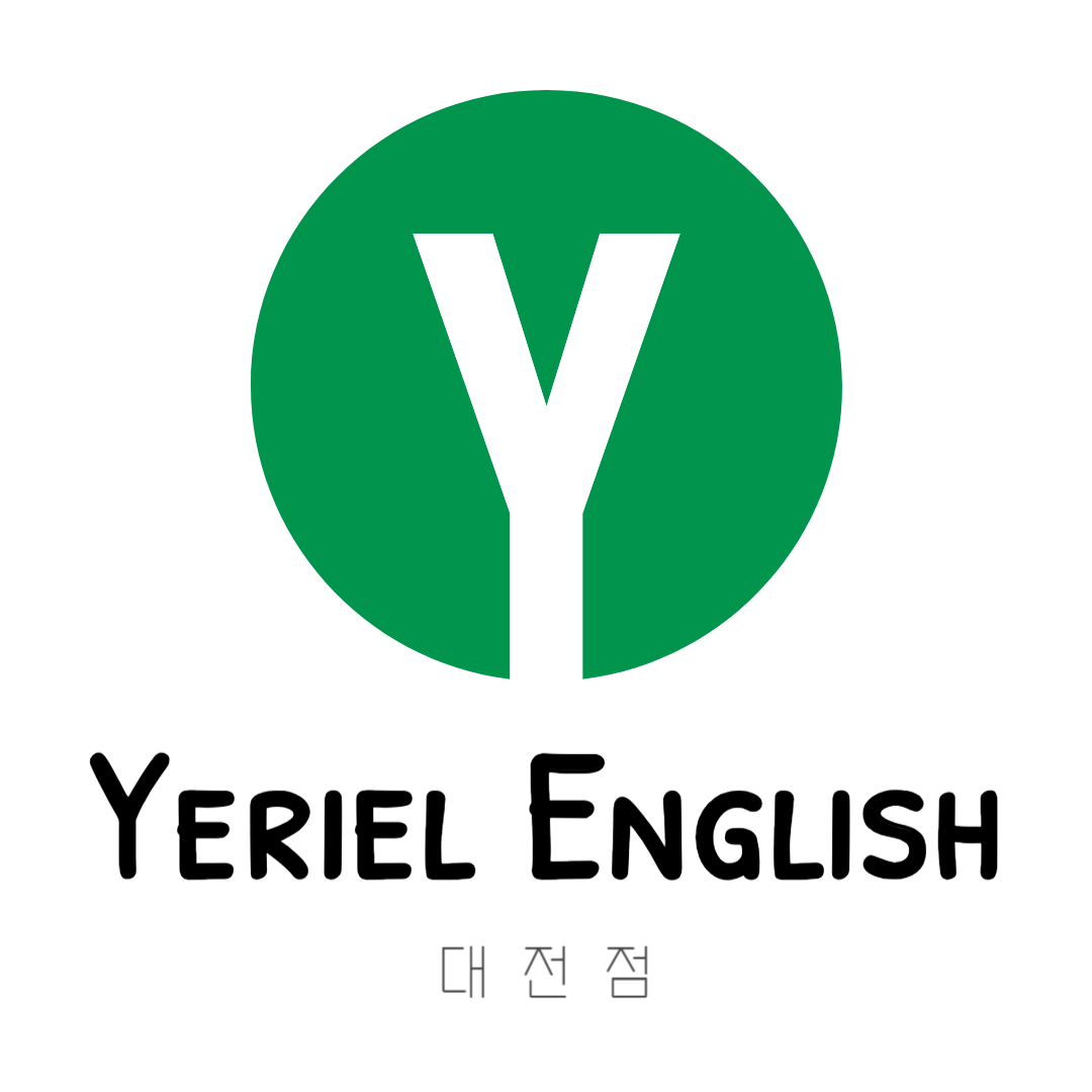 예리엘잉글리쉬 대전점 대표 이미지
