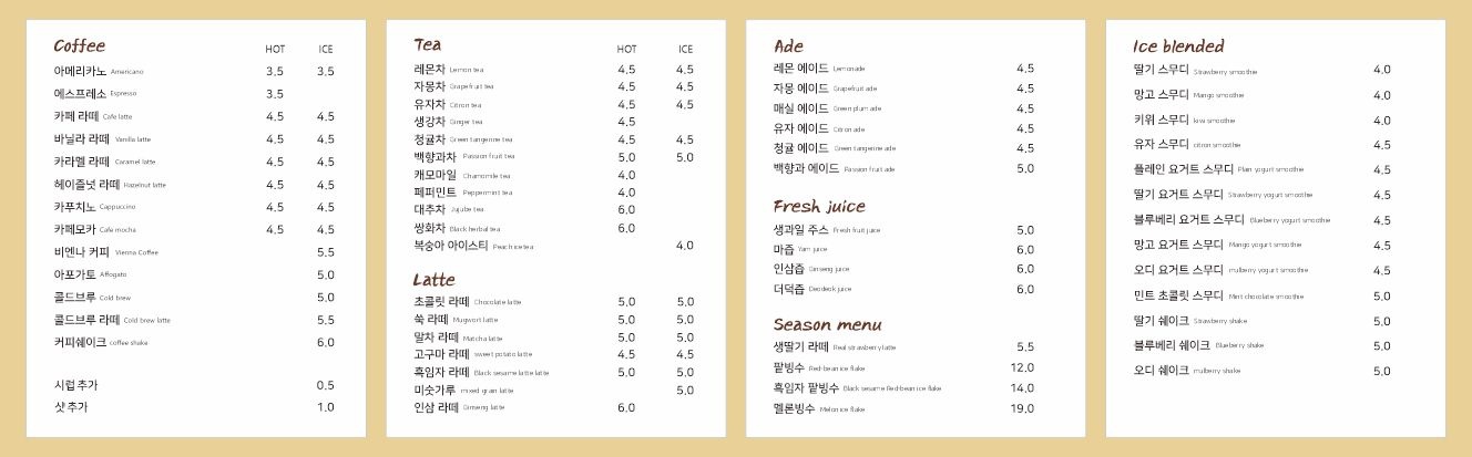 카페월평리 반려동물 동반 애견카페