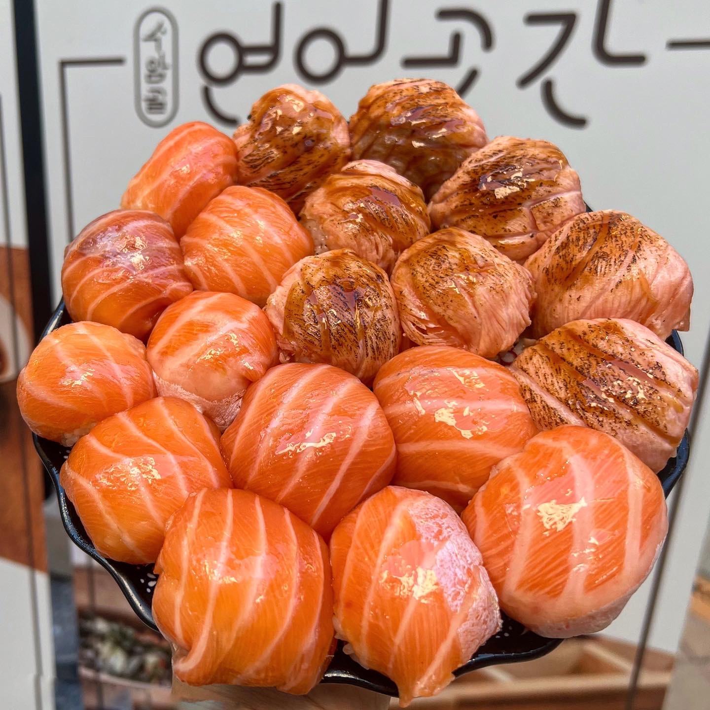 연어곳간 오창호수공원점