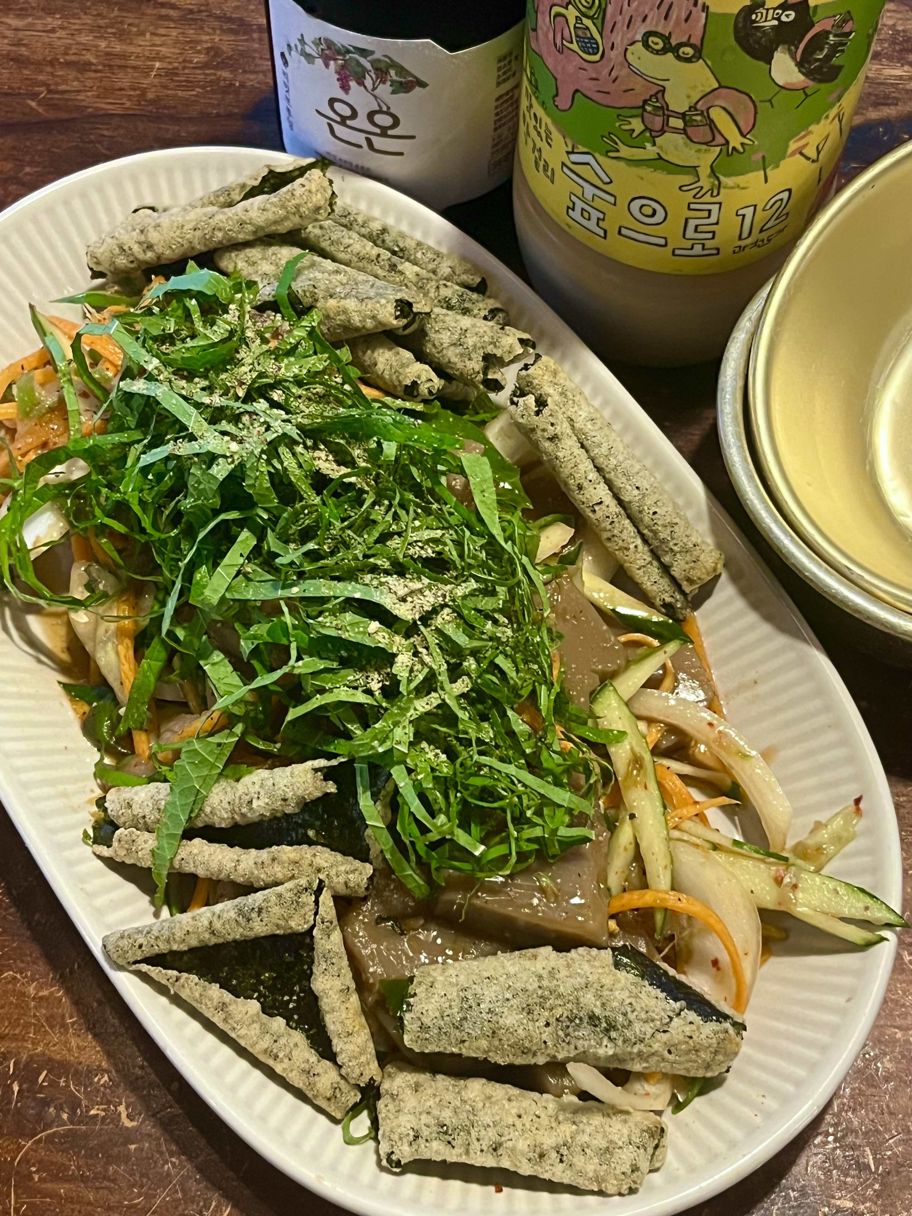 요술당 6