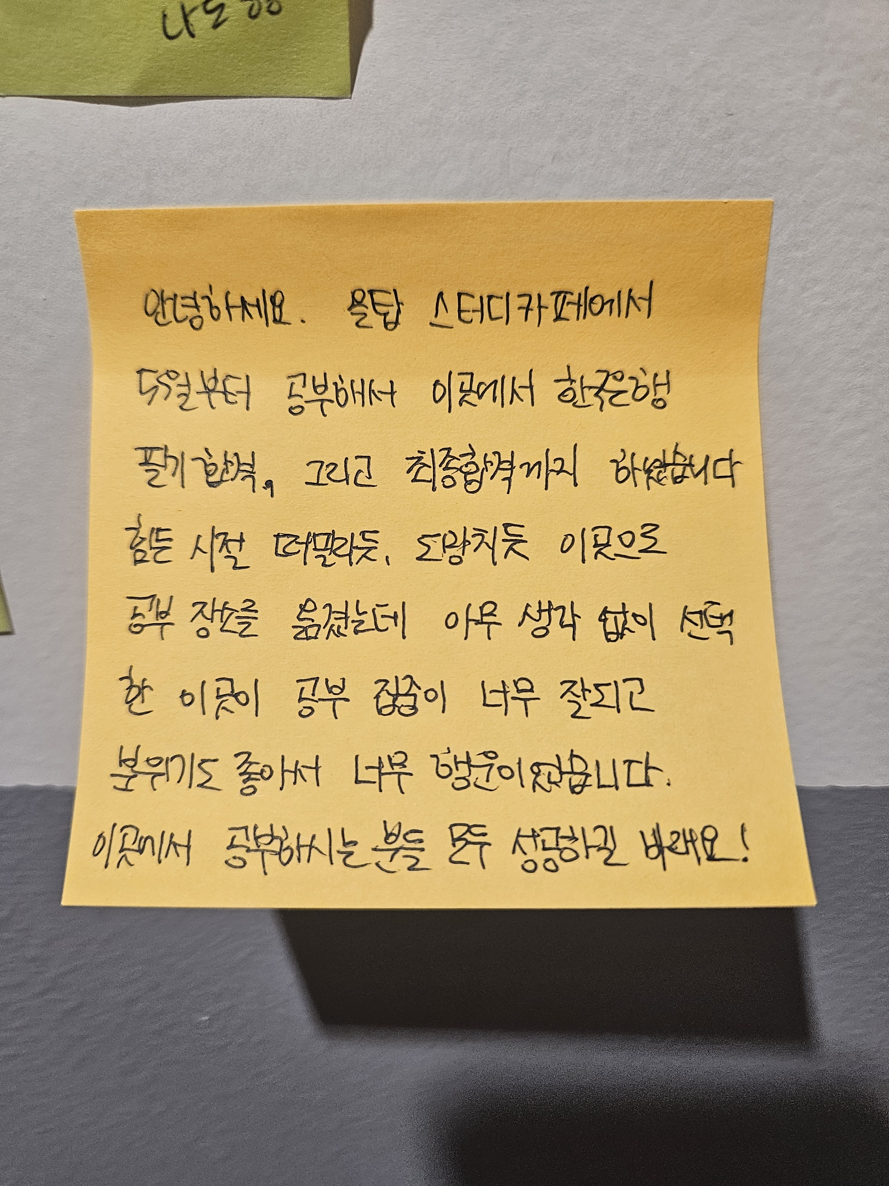 업체사진
