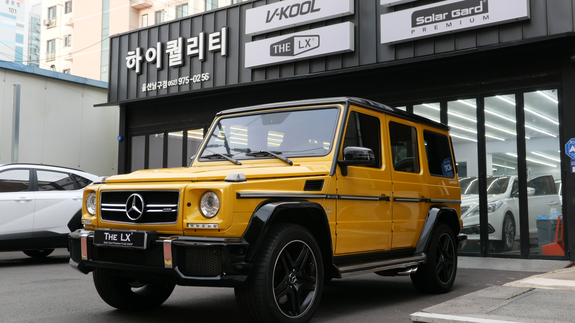 브이쿨 울산남구점