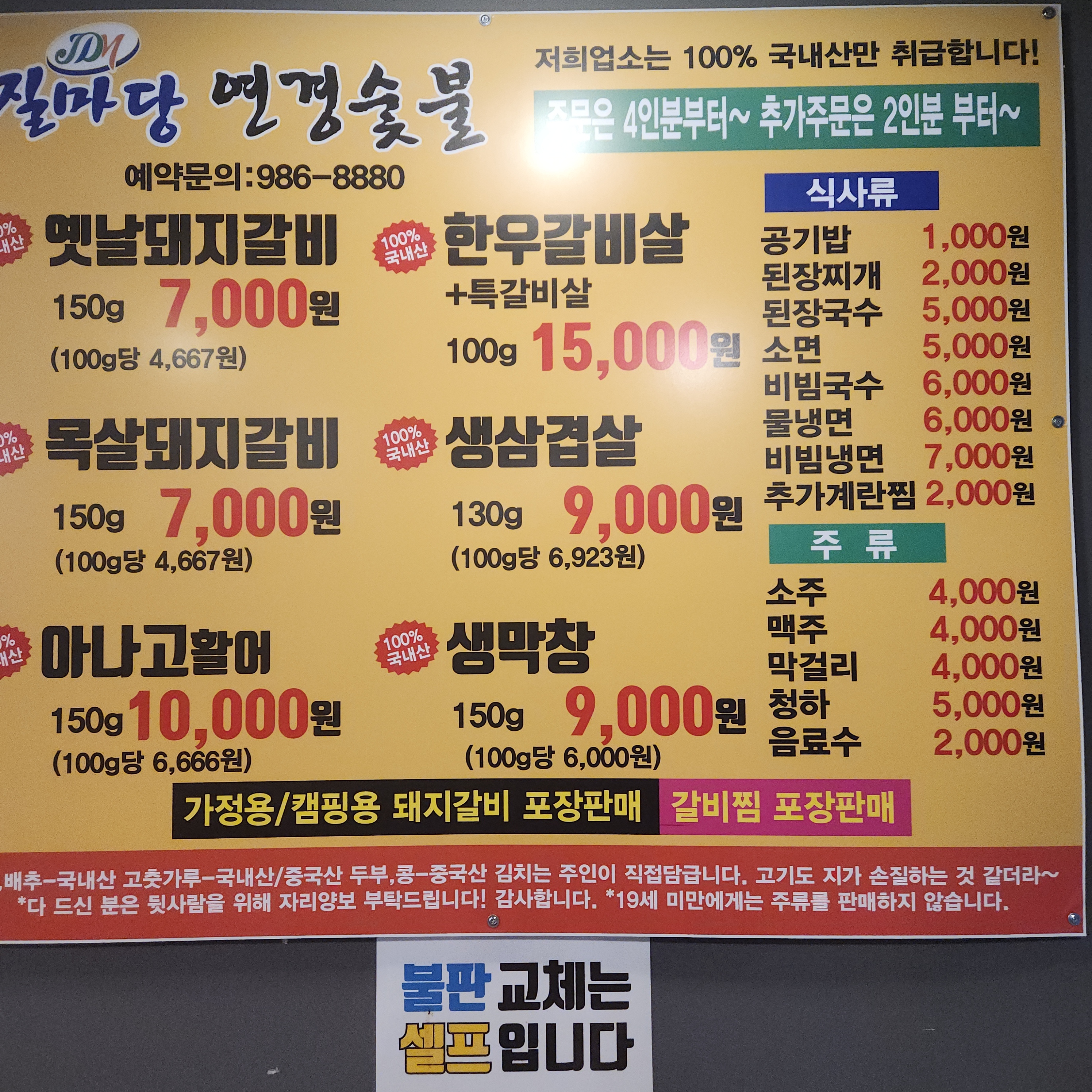 요약 정보 이미지