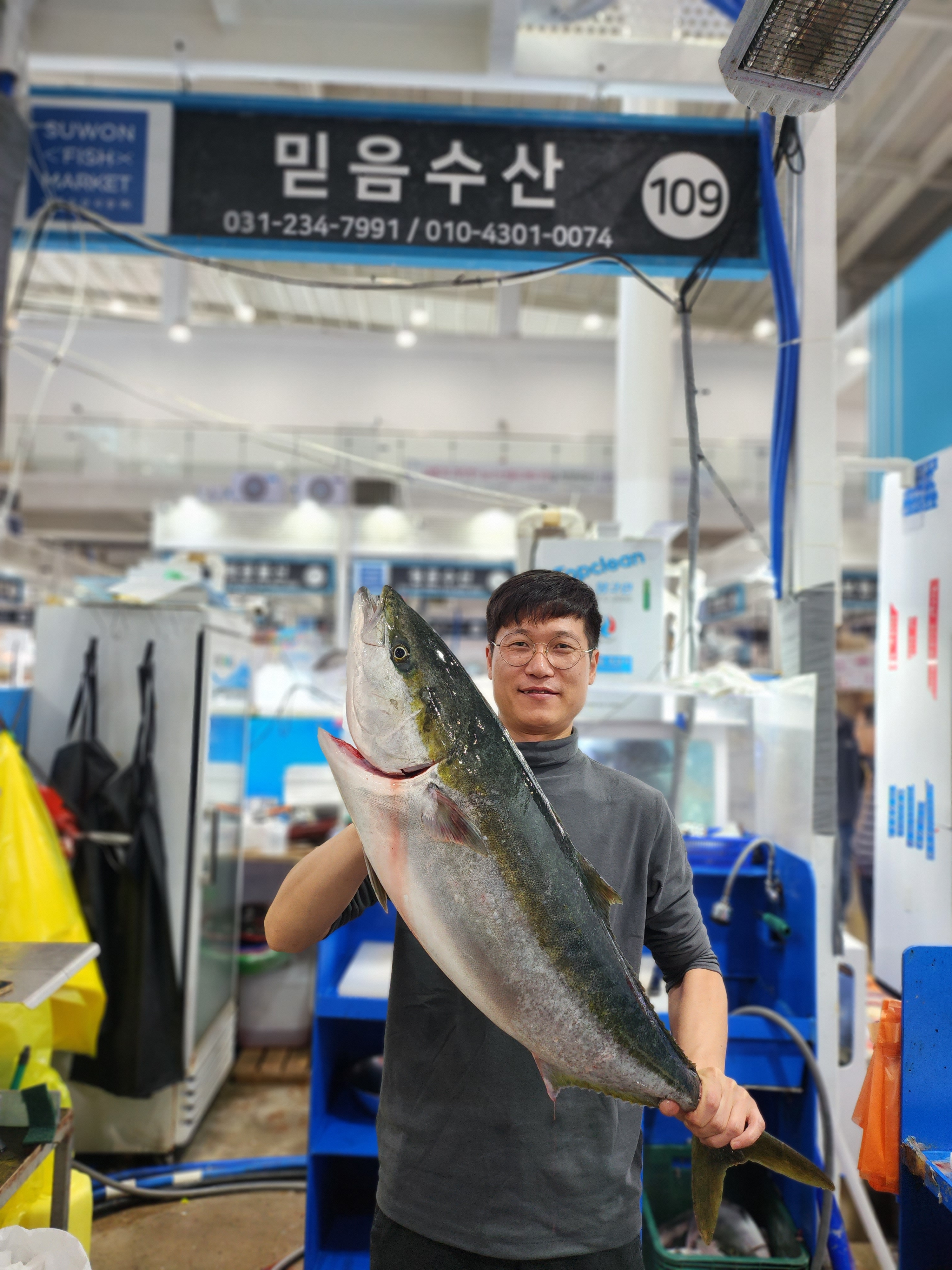 믿음수산 수원농수산물도매시장점