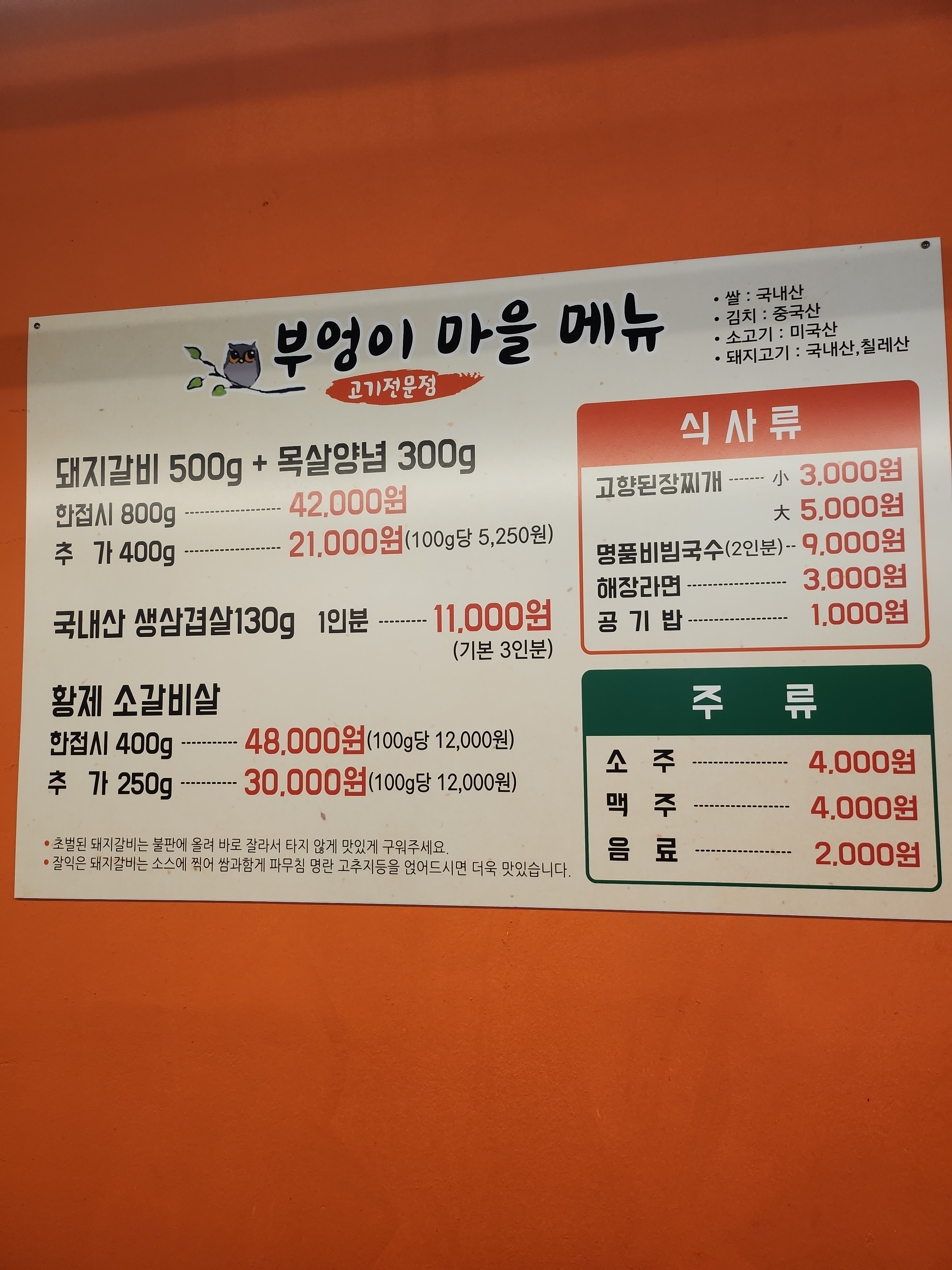 요약 정보 이미지