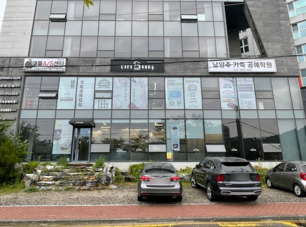 카페 도브리