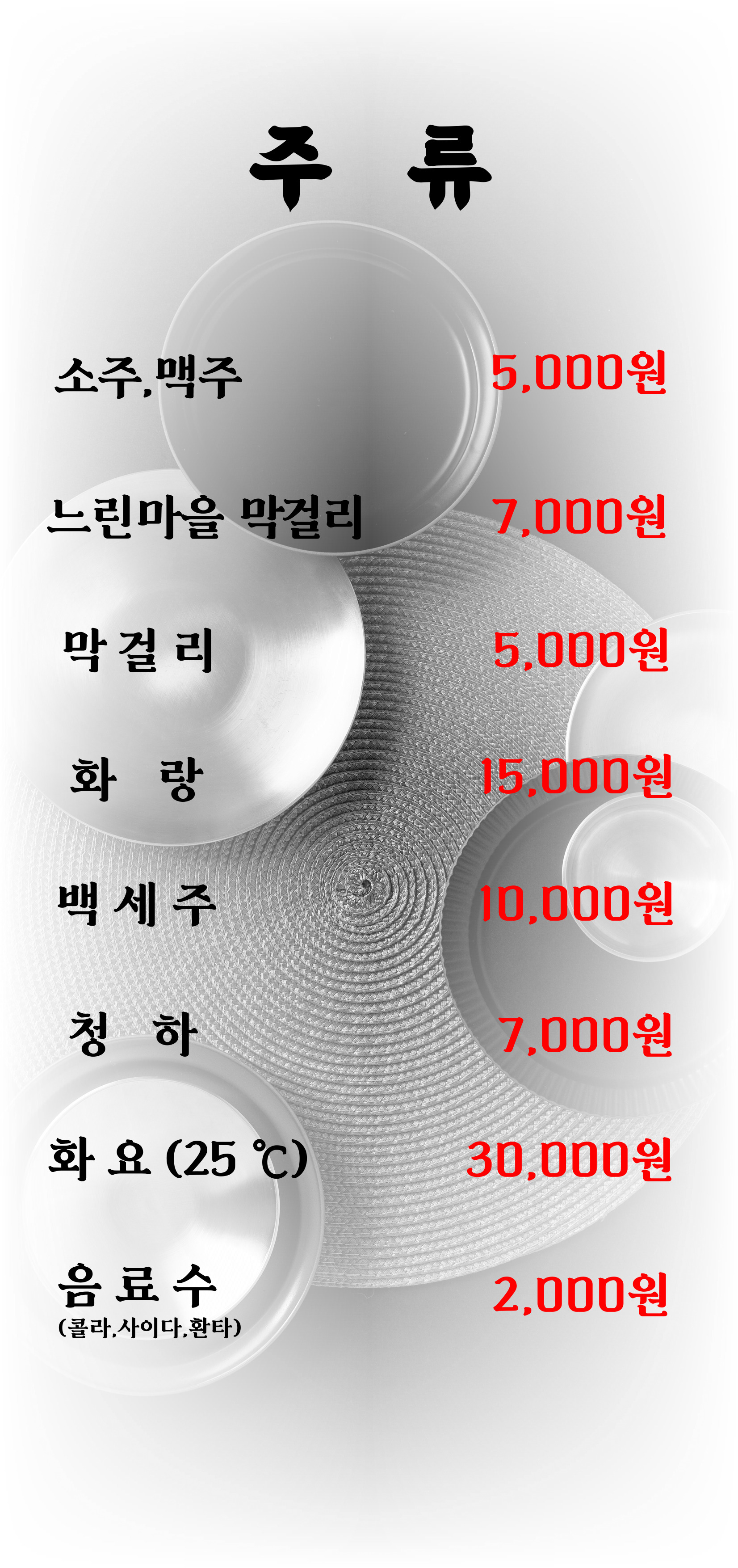 석정한우마을