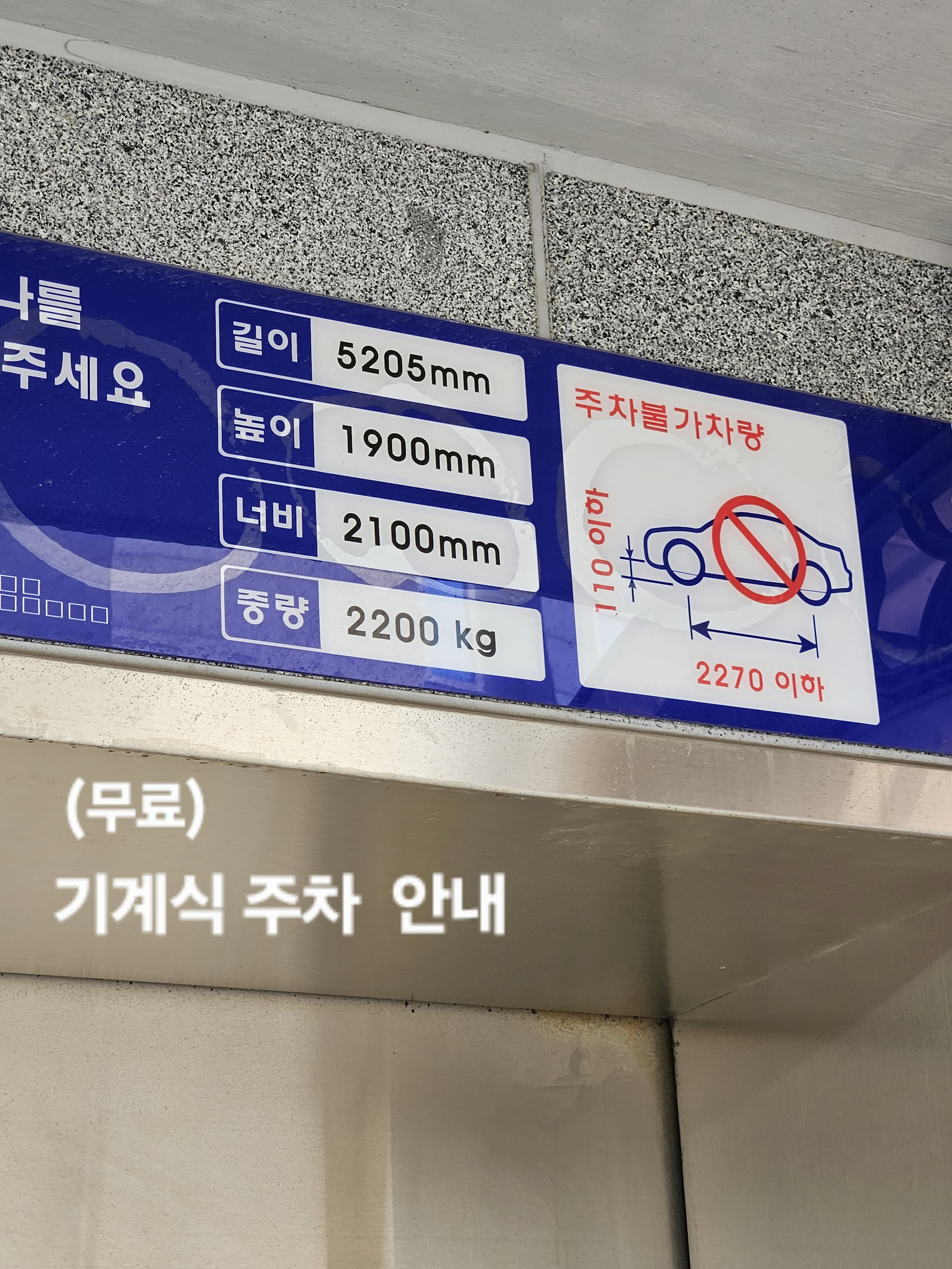 헤어 위드 컨 풍무점