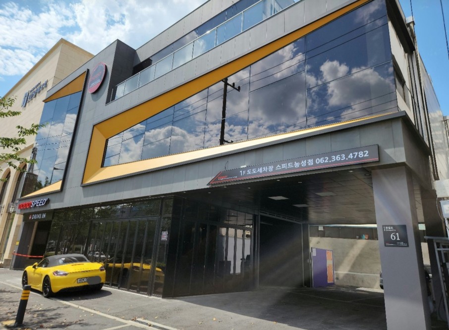 원티드버거 농성점