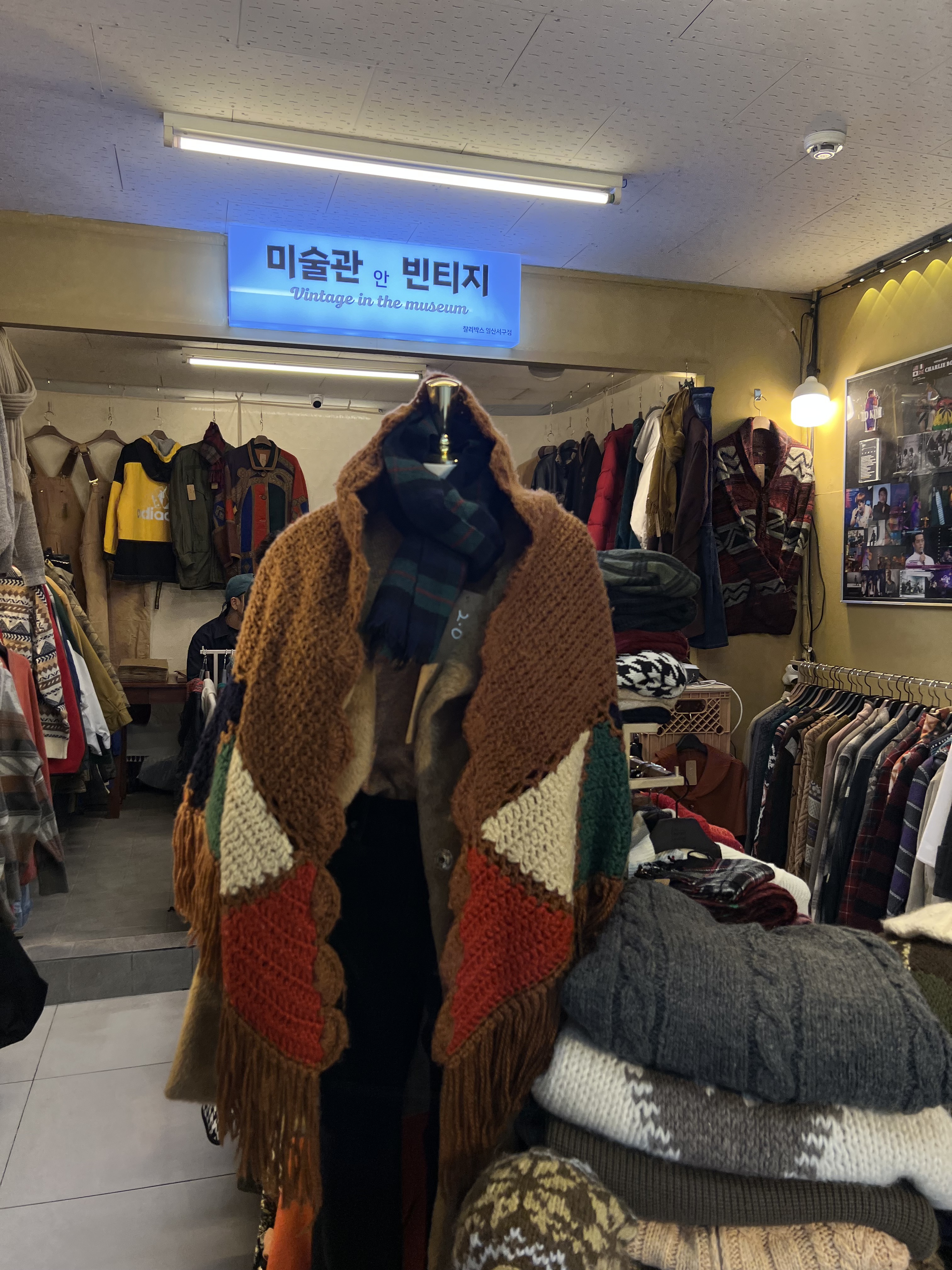 찰리박스 일산서구점