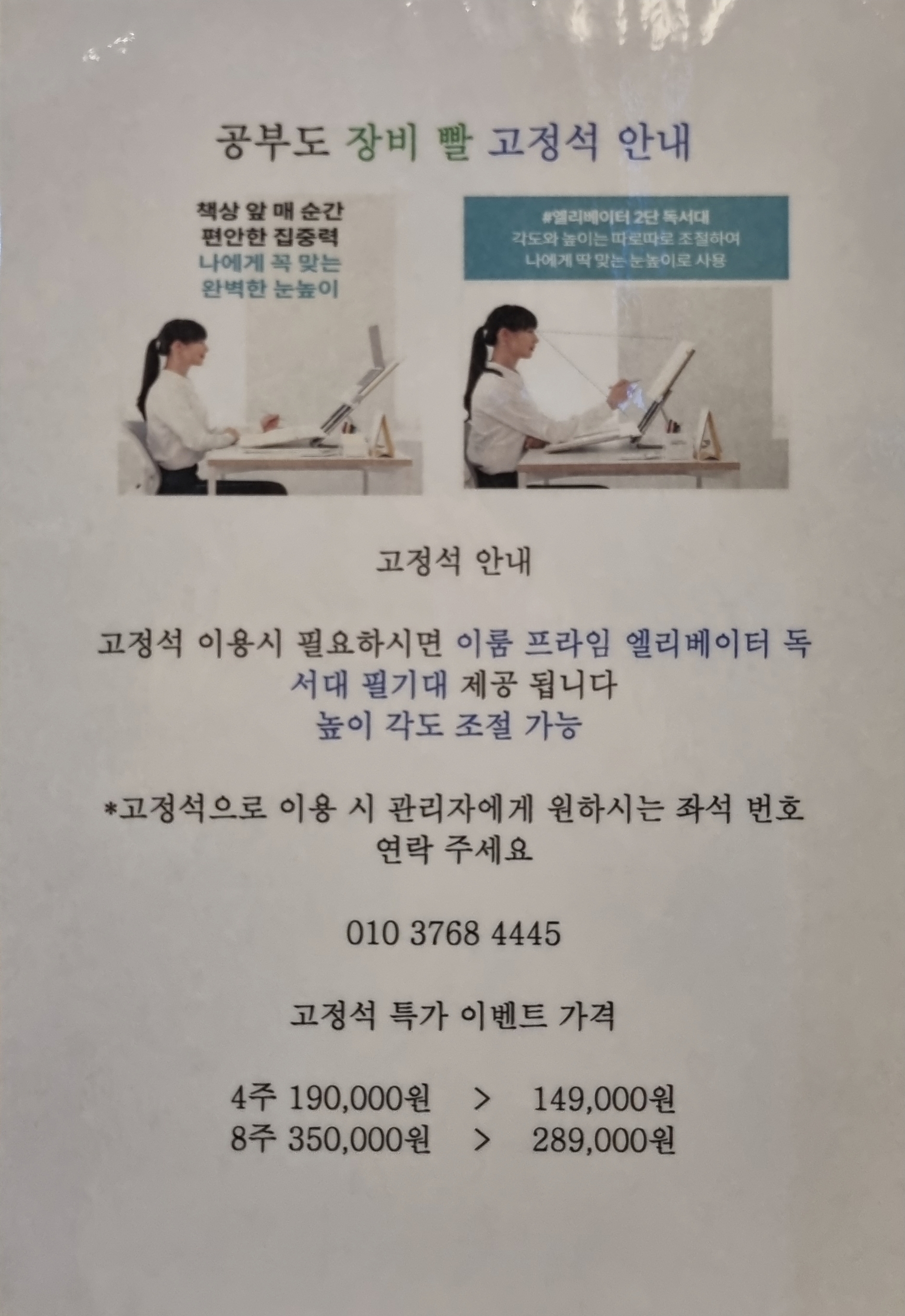 업체사진