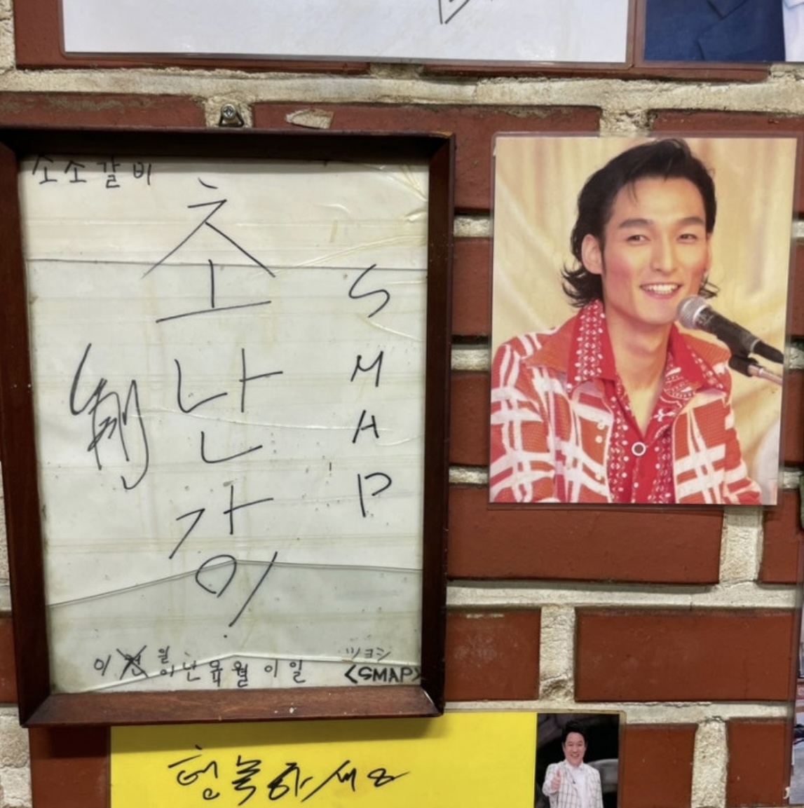 명동서서갈비 대표 이미지