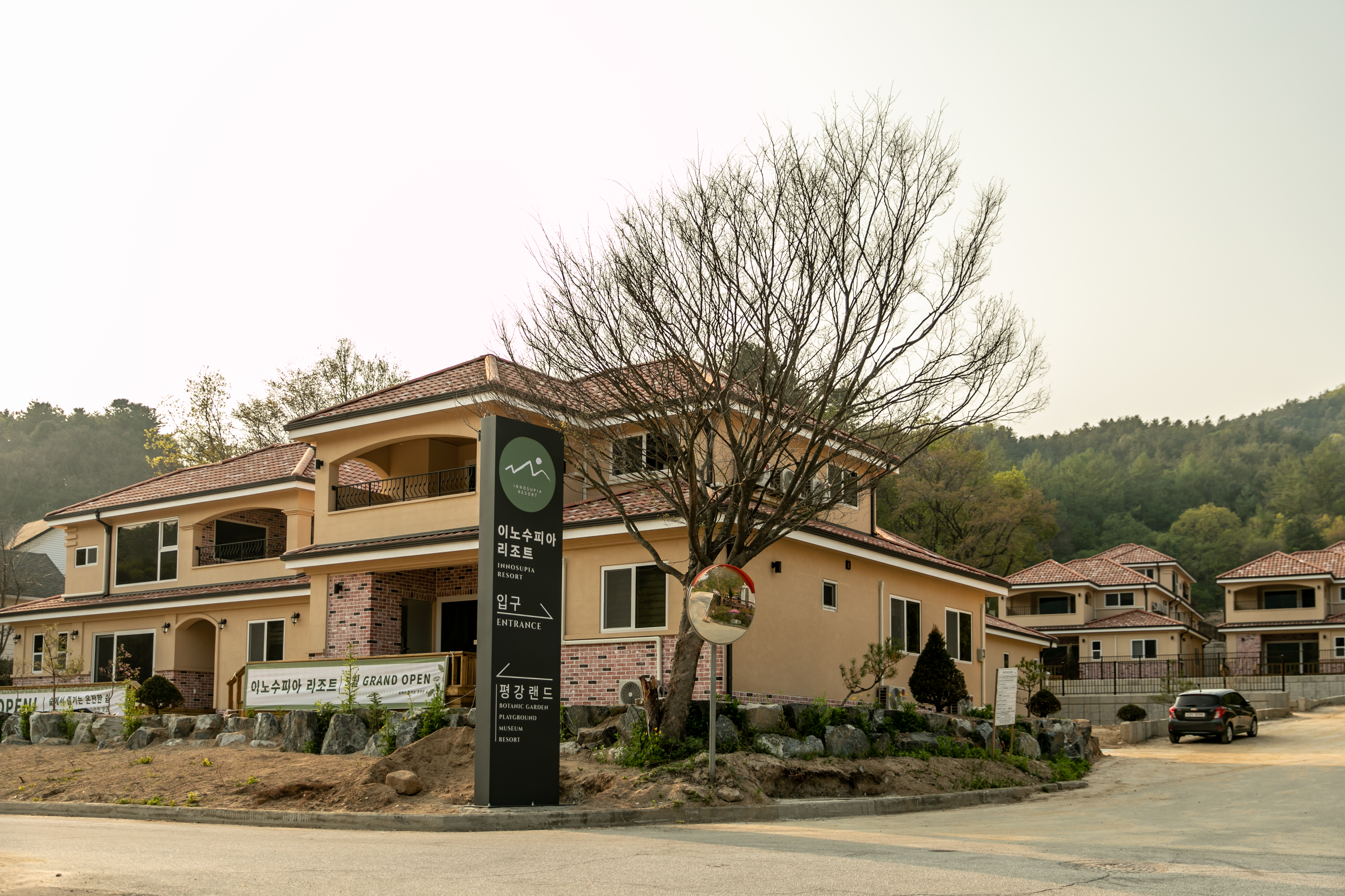 숲79펜션