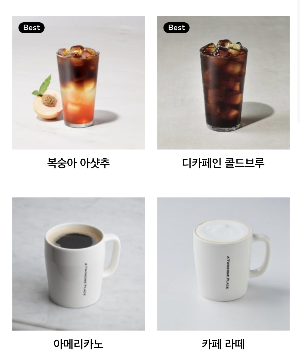 투썸플레이스 광주성심병원점