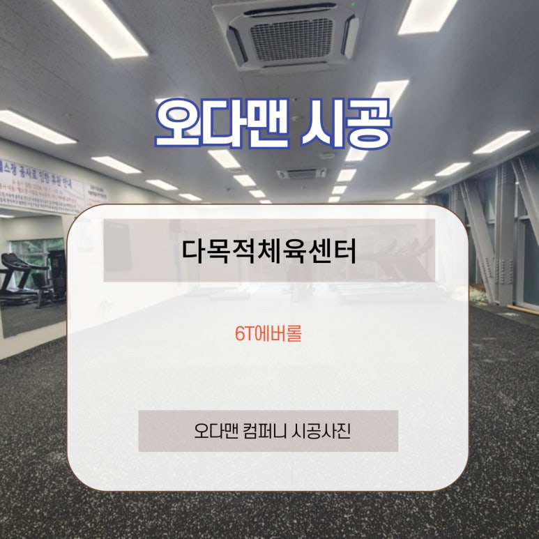 오다맨 대표 이미지