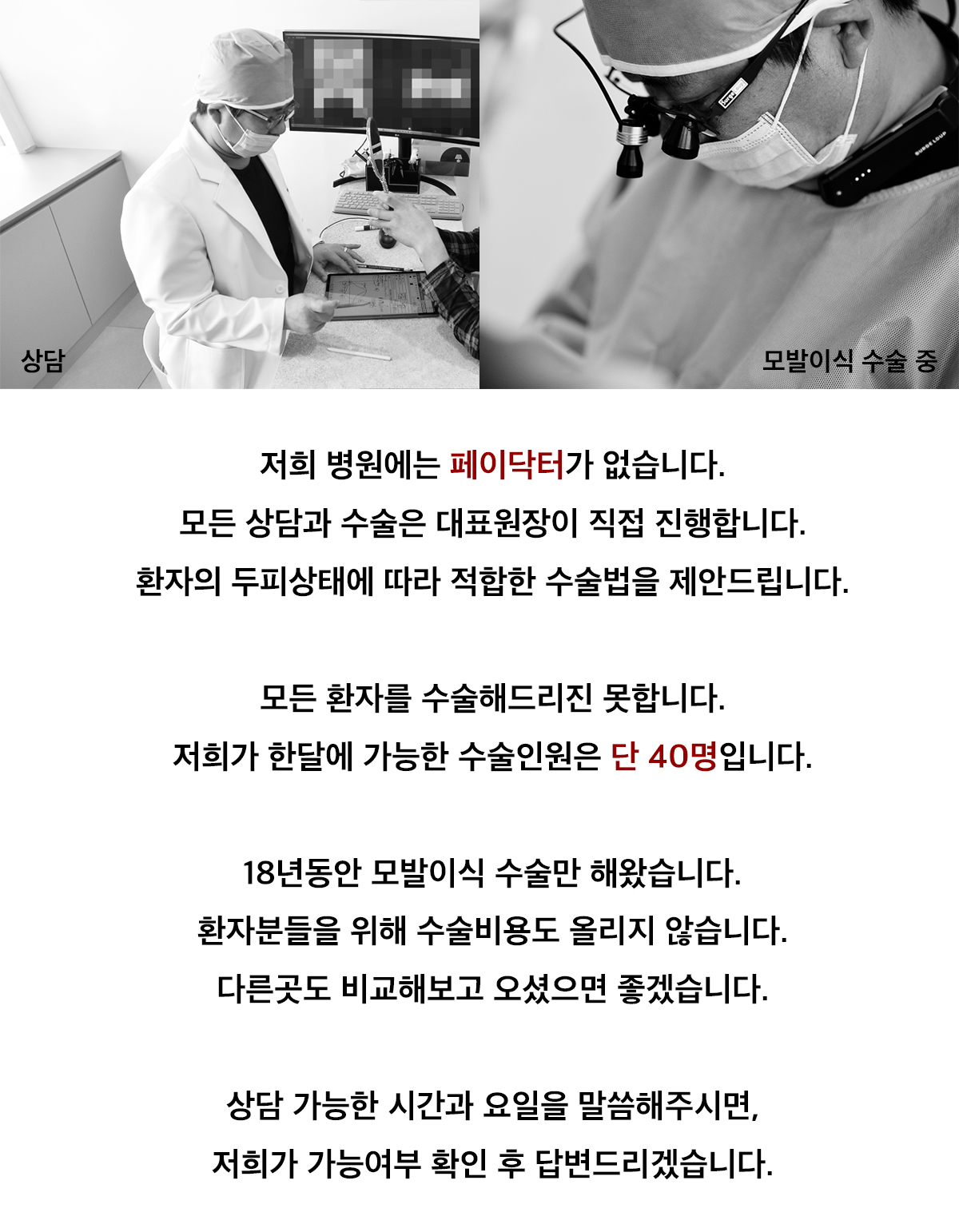 모바름미작의원 대표 이미지