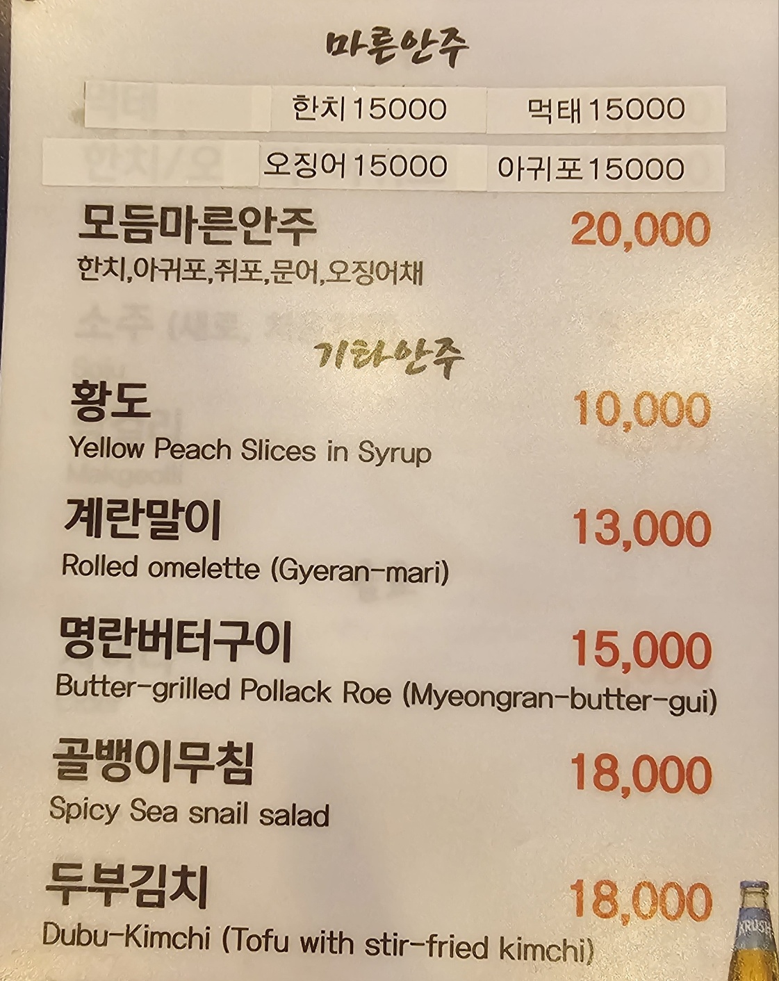 어치킨