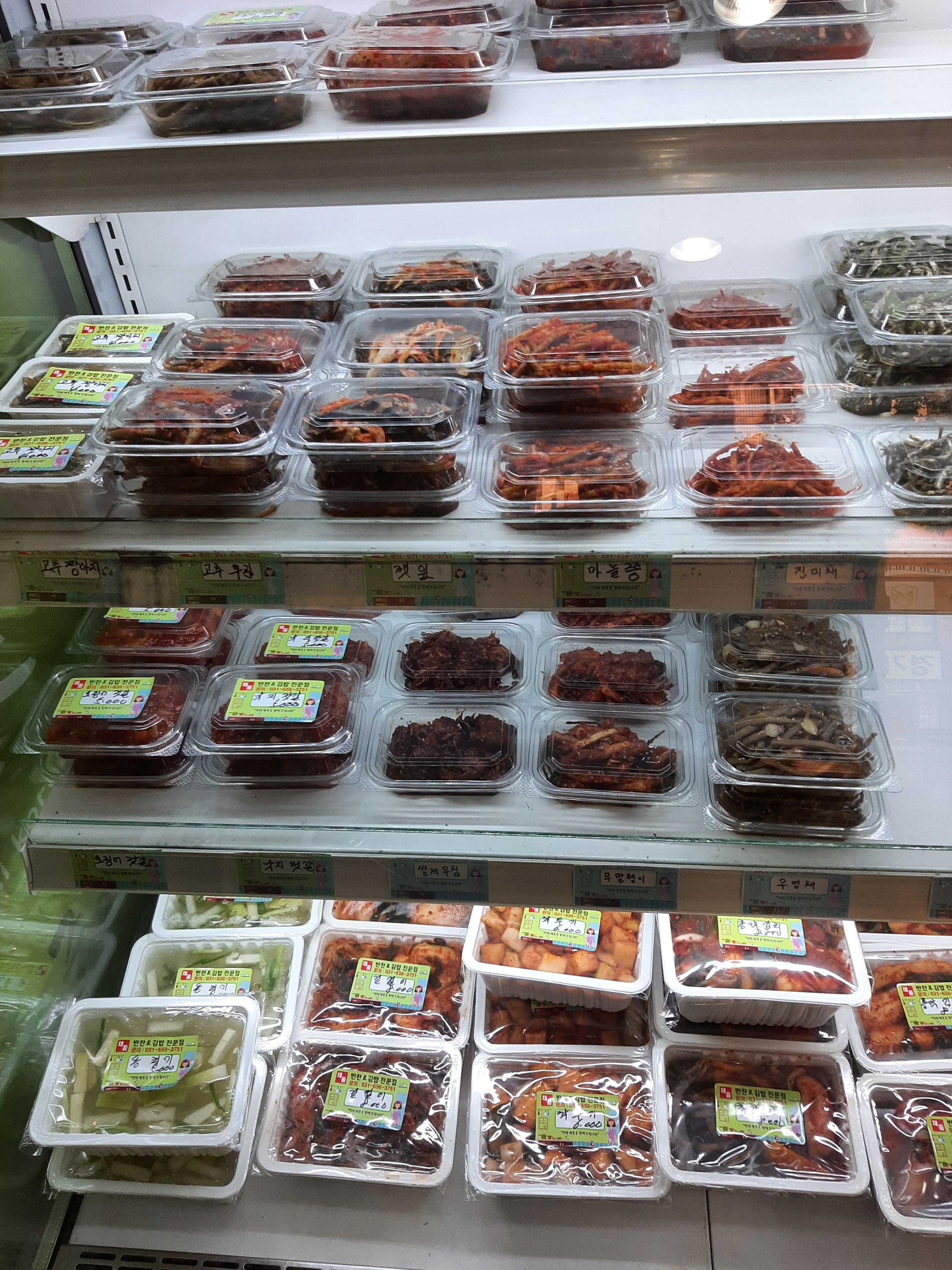 채움반찬&김밥합정점