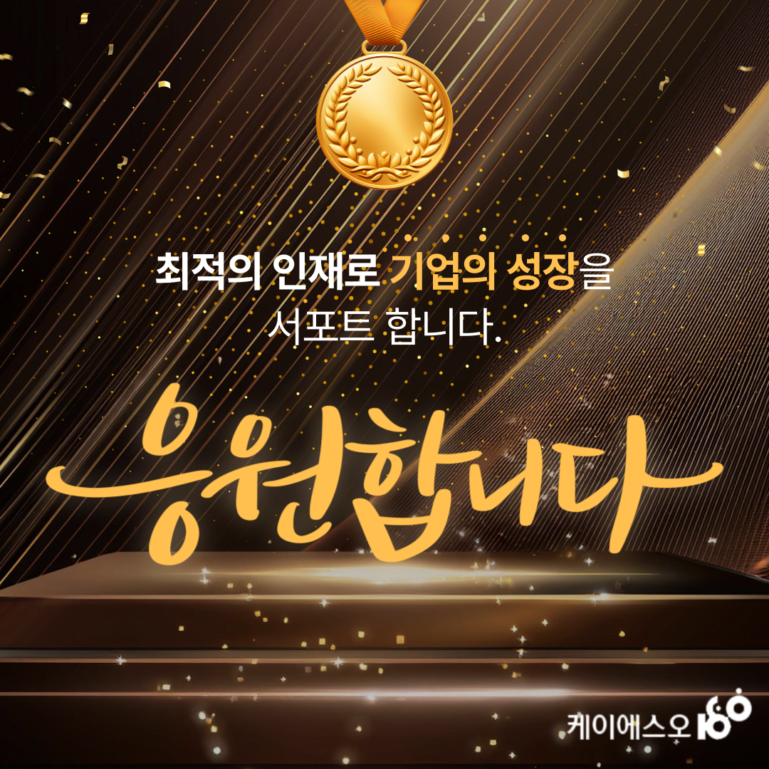 케이에스오