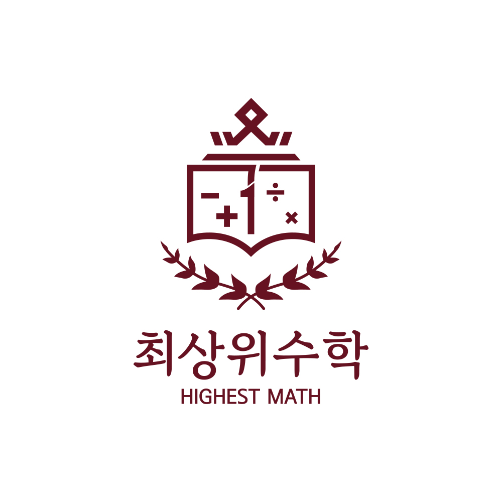 최상위수학교습소