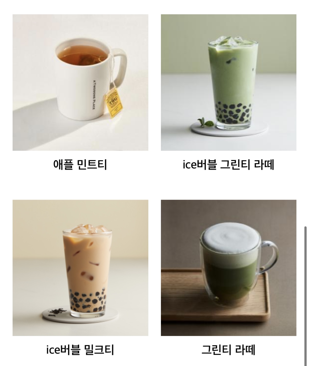 투썸플레이스 광주성심병원점