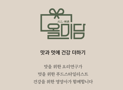 올미담