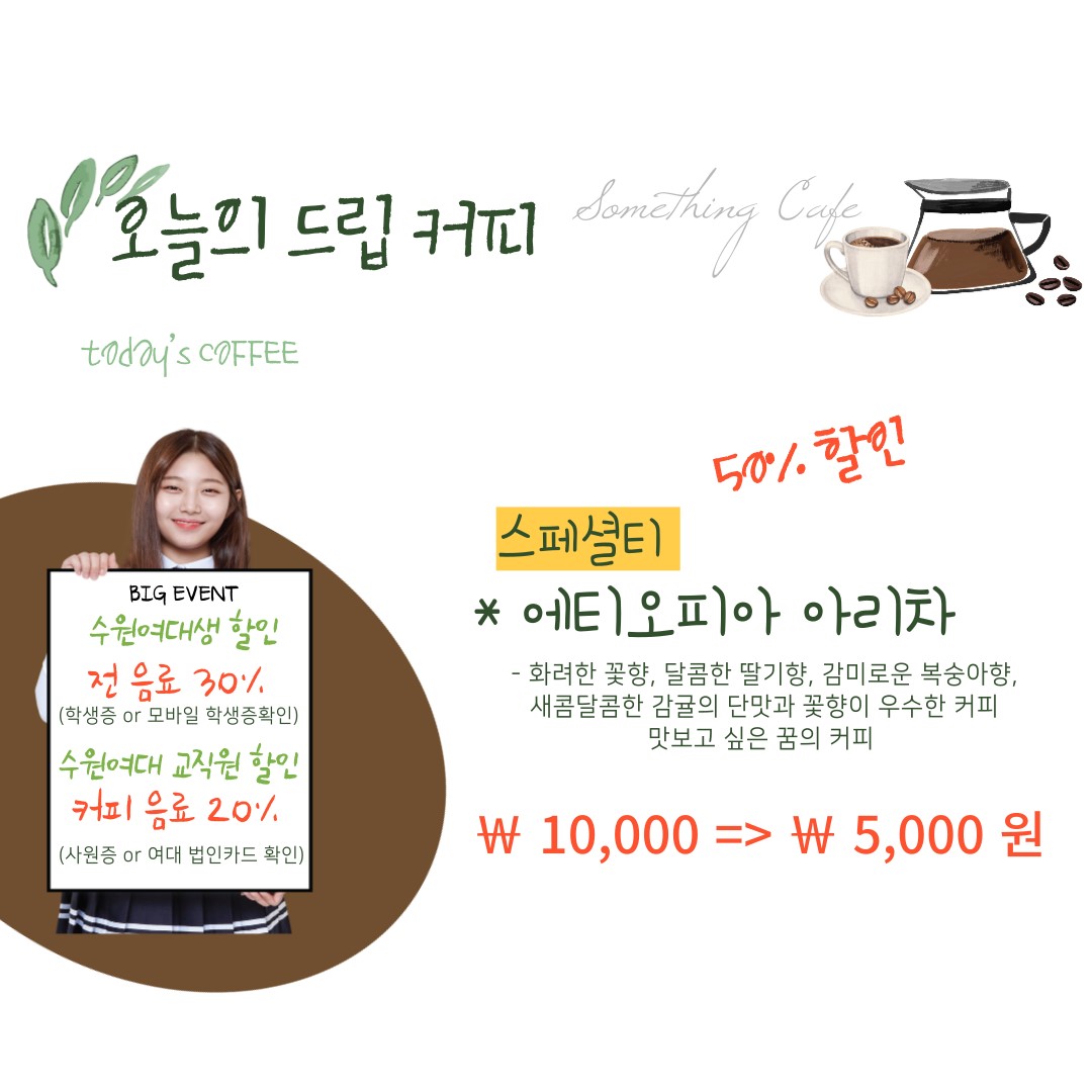 카페노블트리 본점