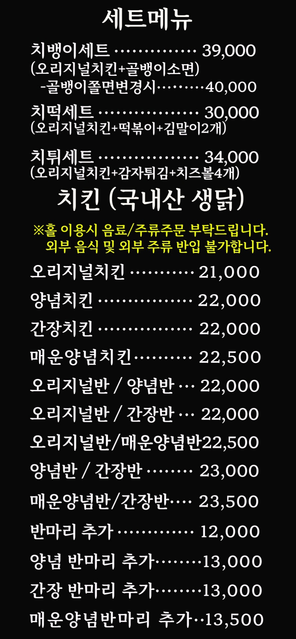 보드람치킨 송도랜드마크점
