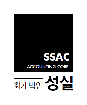 회계법인성실