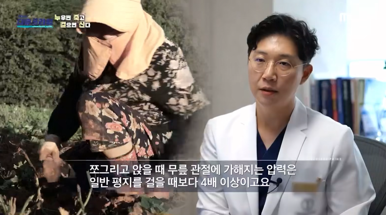 서울탑마취통증의학과의원