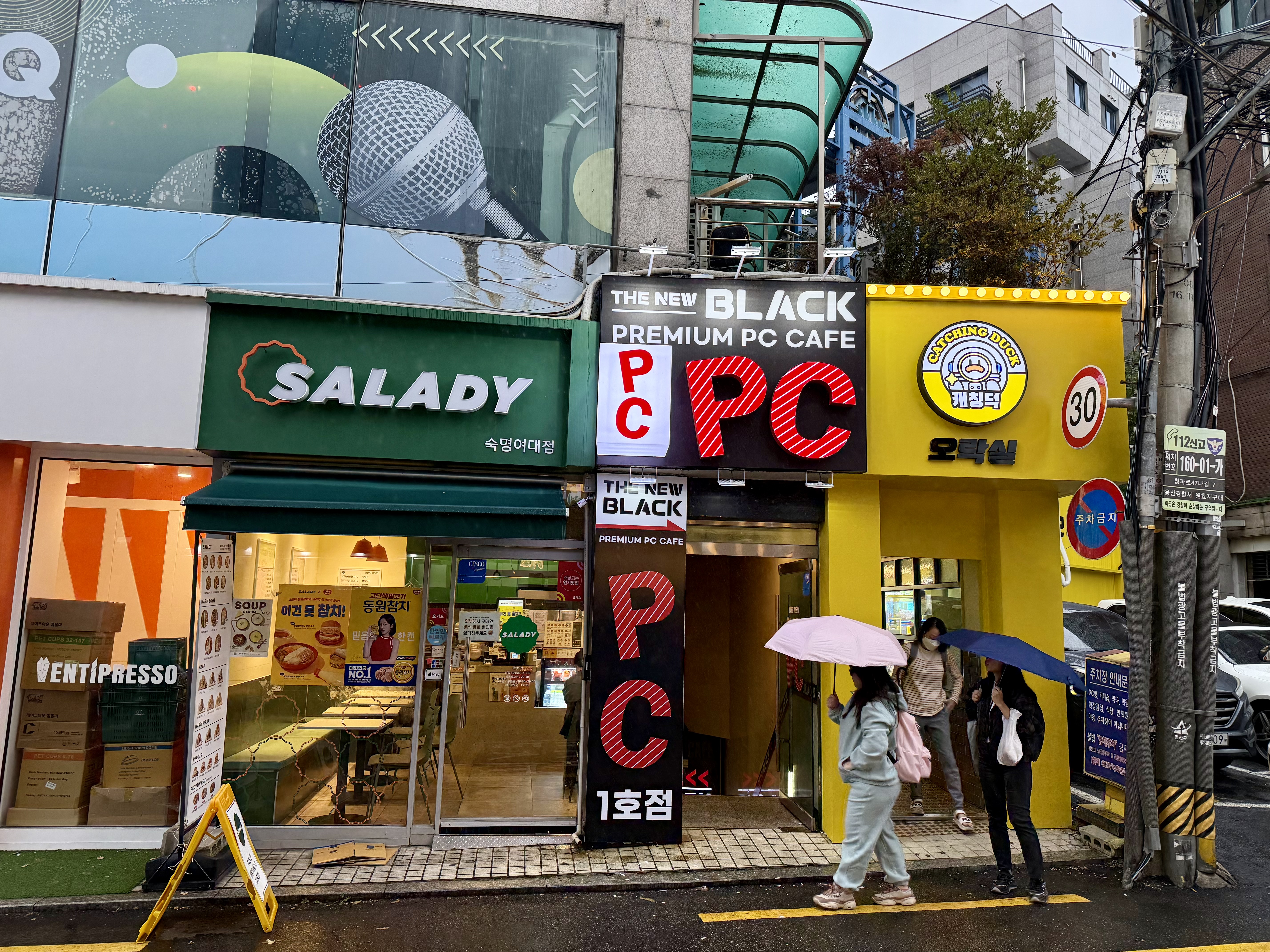 피씨클럽블랙 1호점