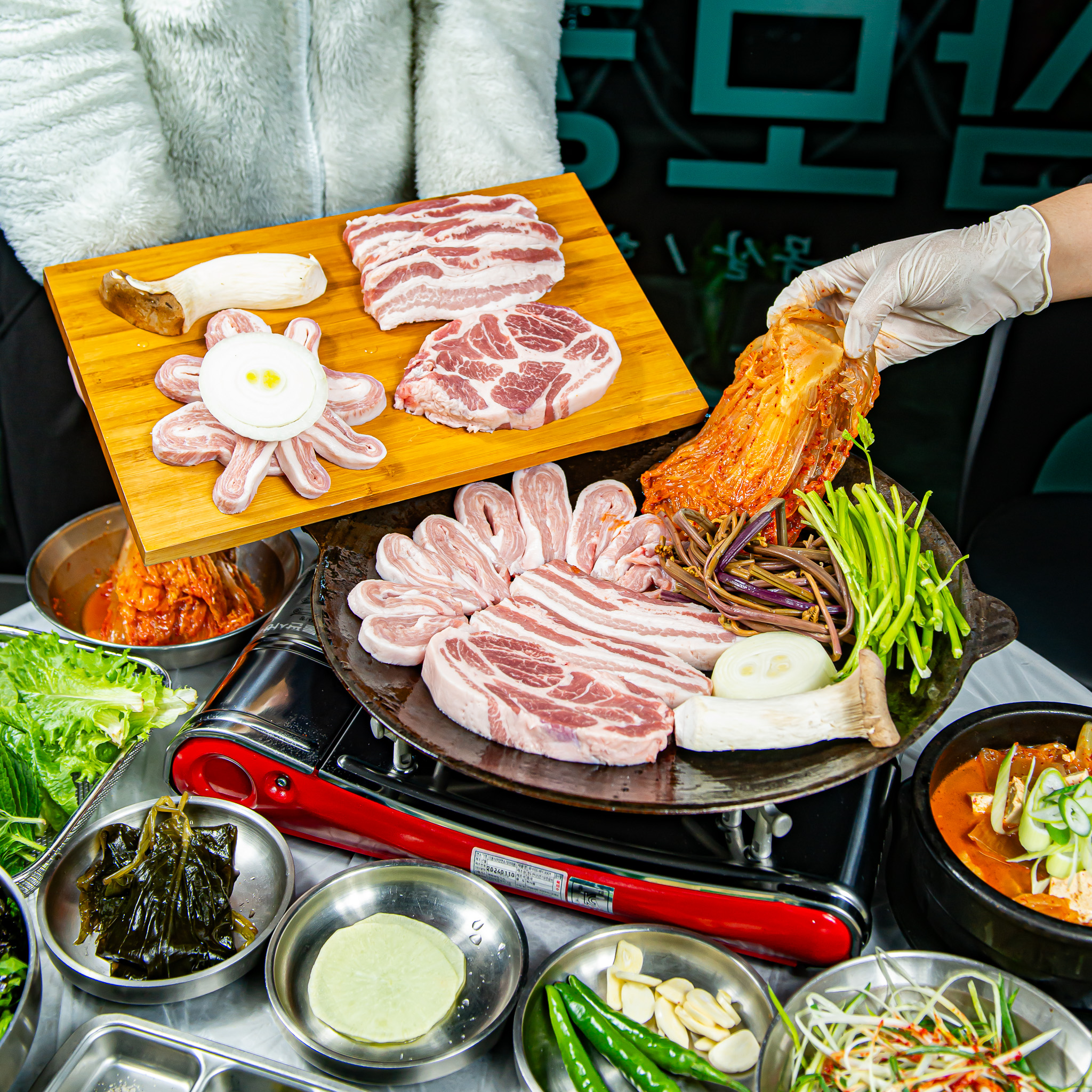 삼모캉 여주점