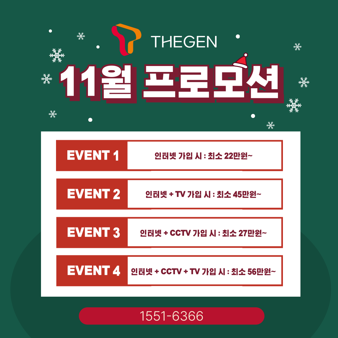 더젠 서구지점