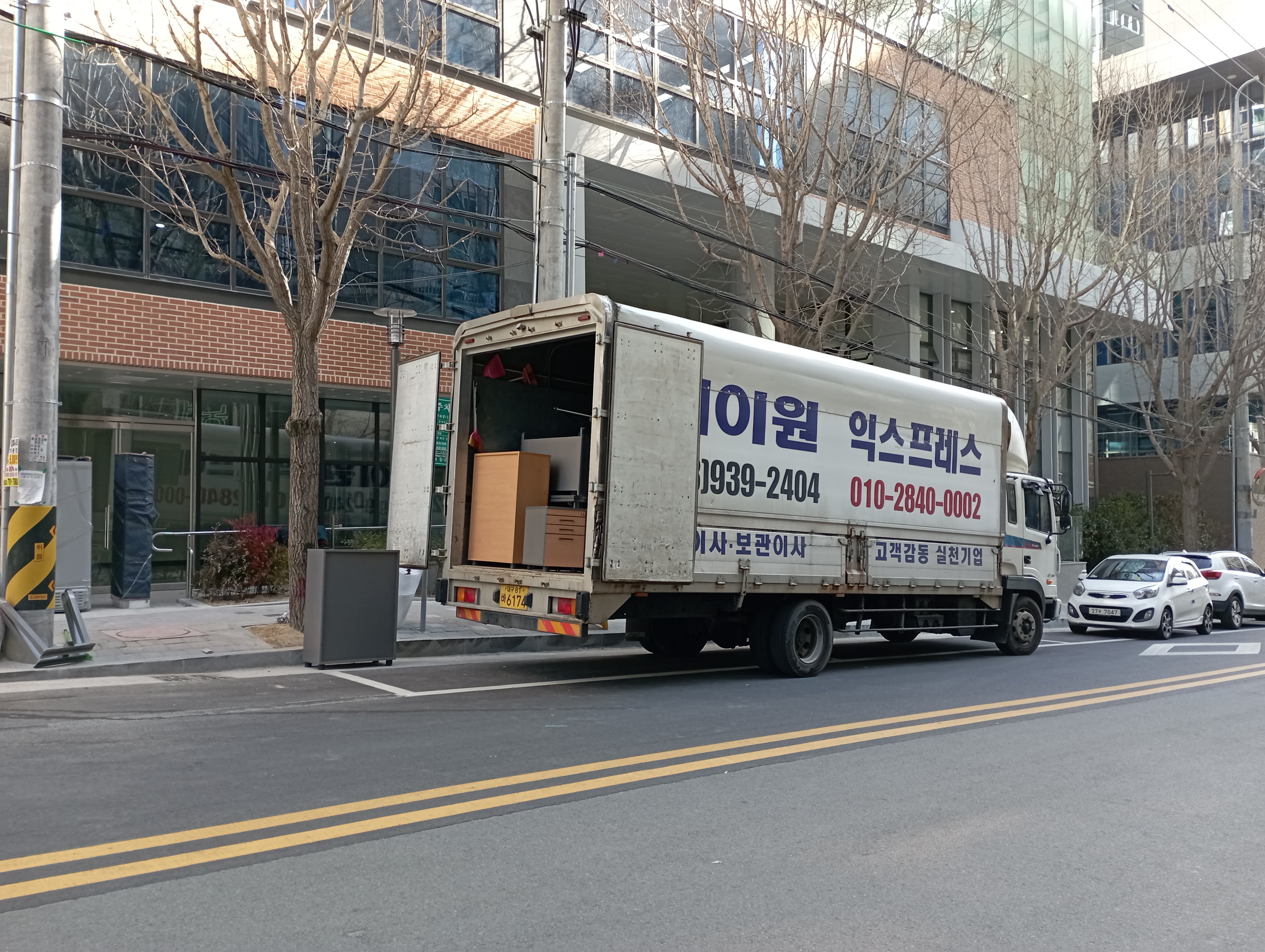 에이원익스프레스