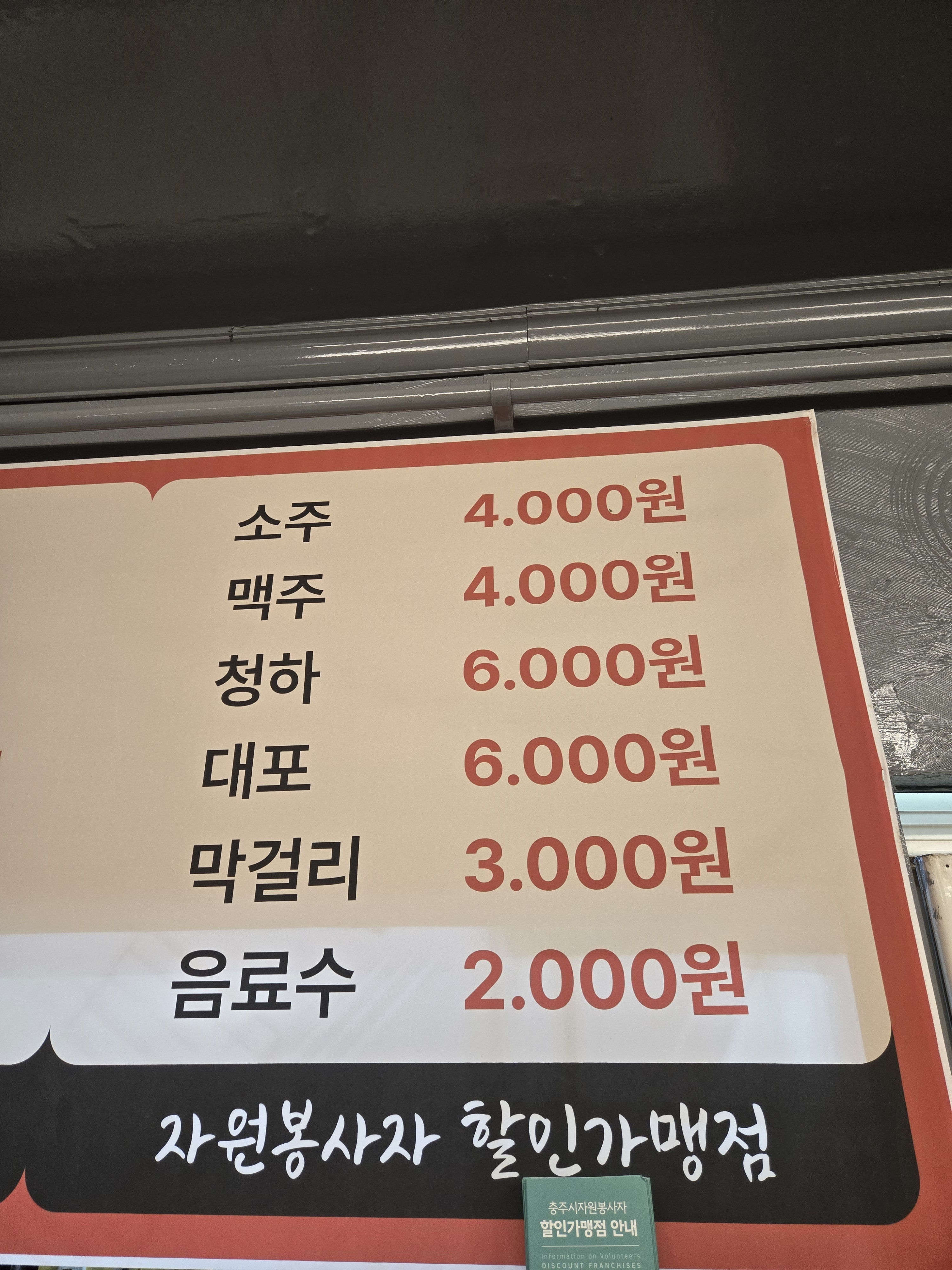 사육구