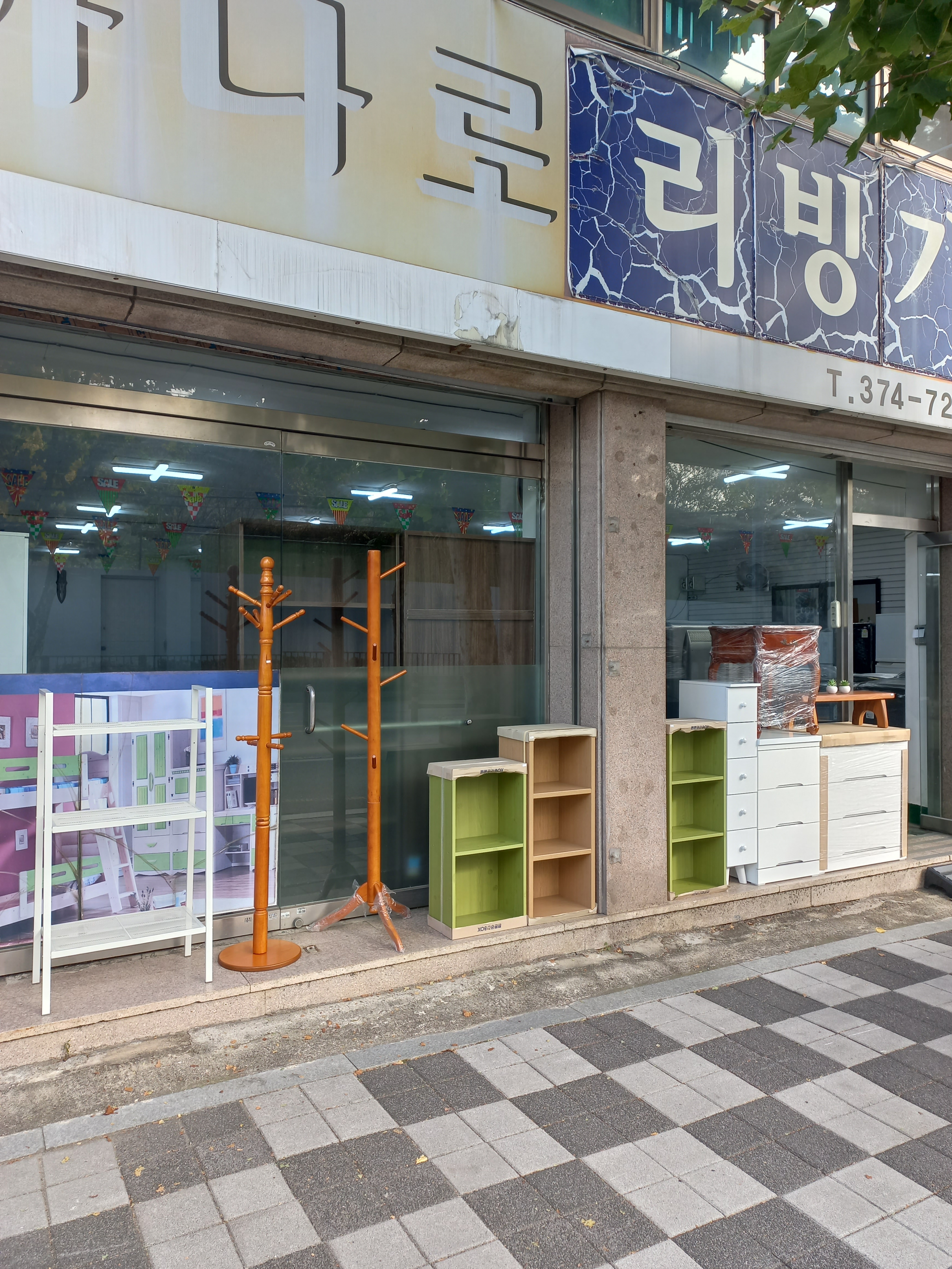하나로중고신상품가전가구할인매장