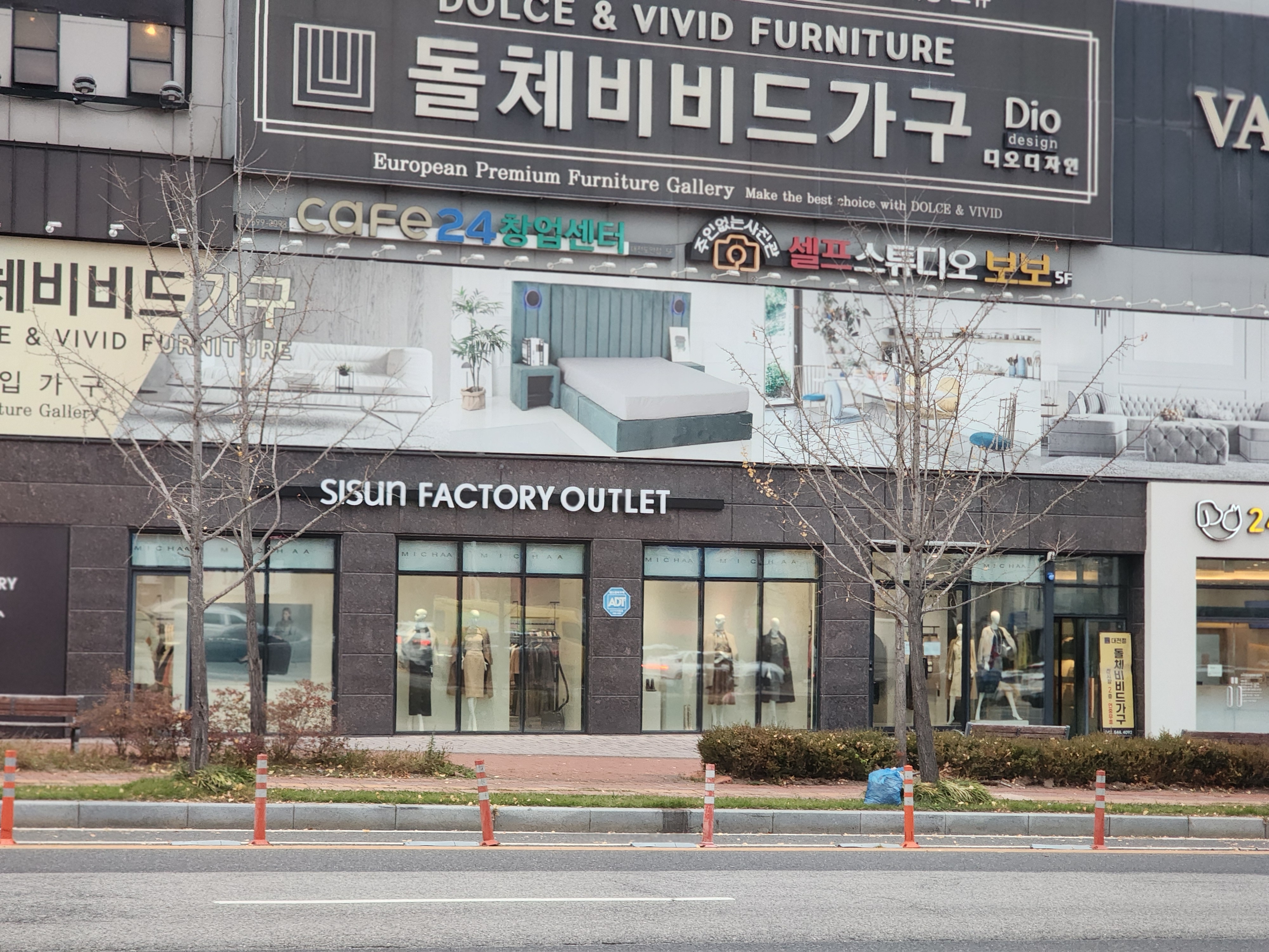 시선팩토리아울렛