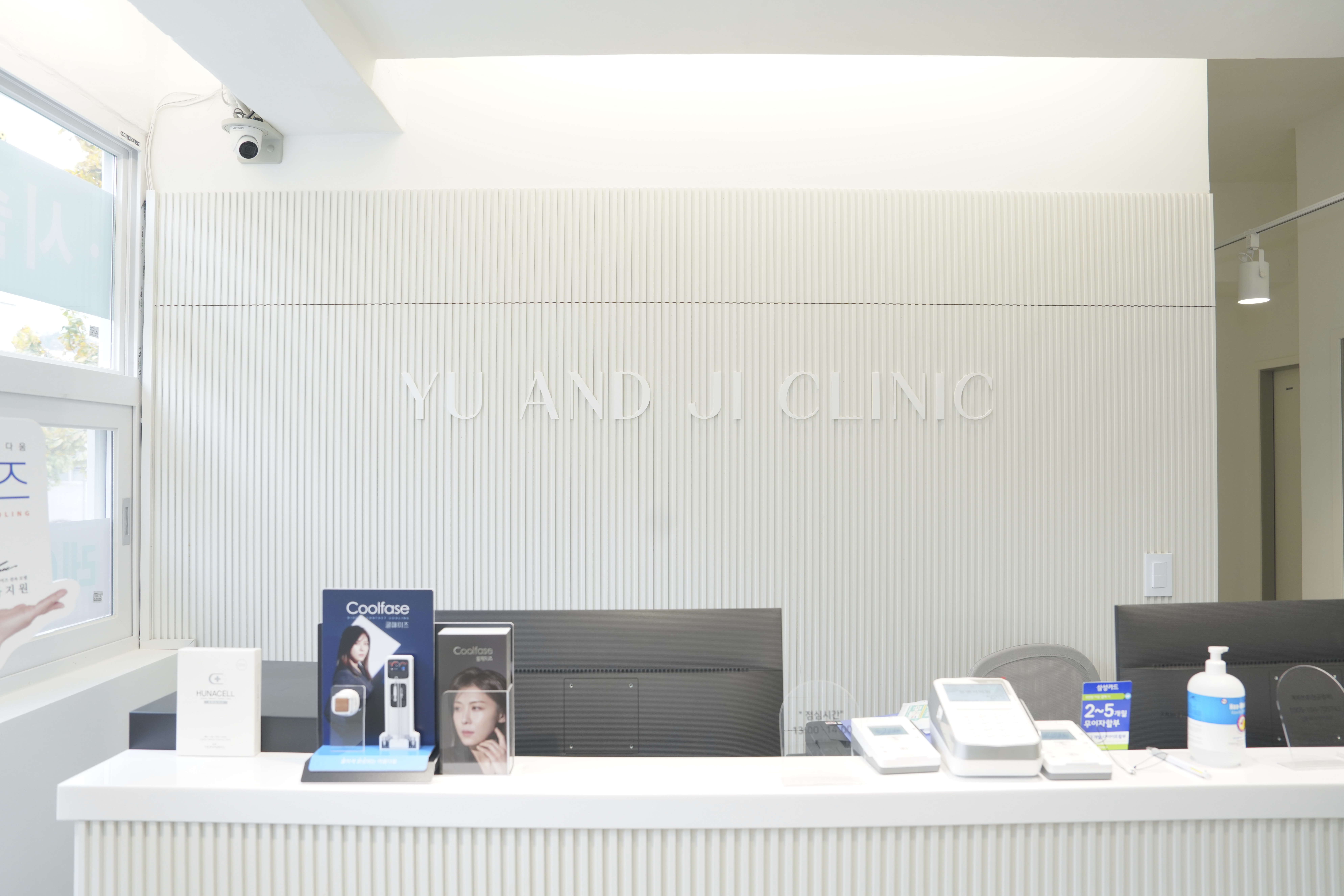 유앤지의원 대표 이미지