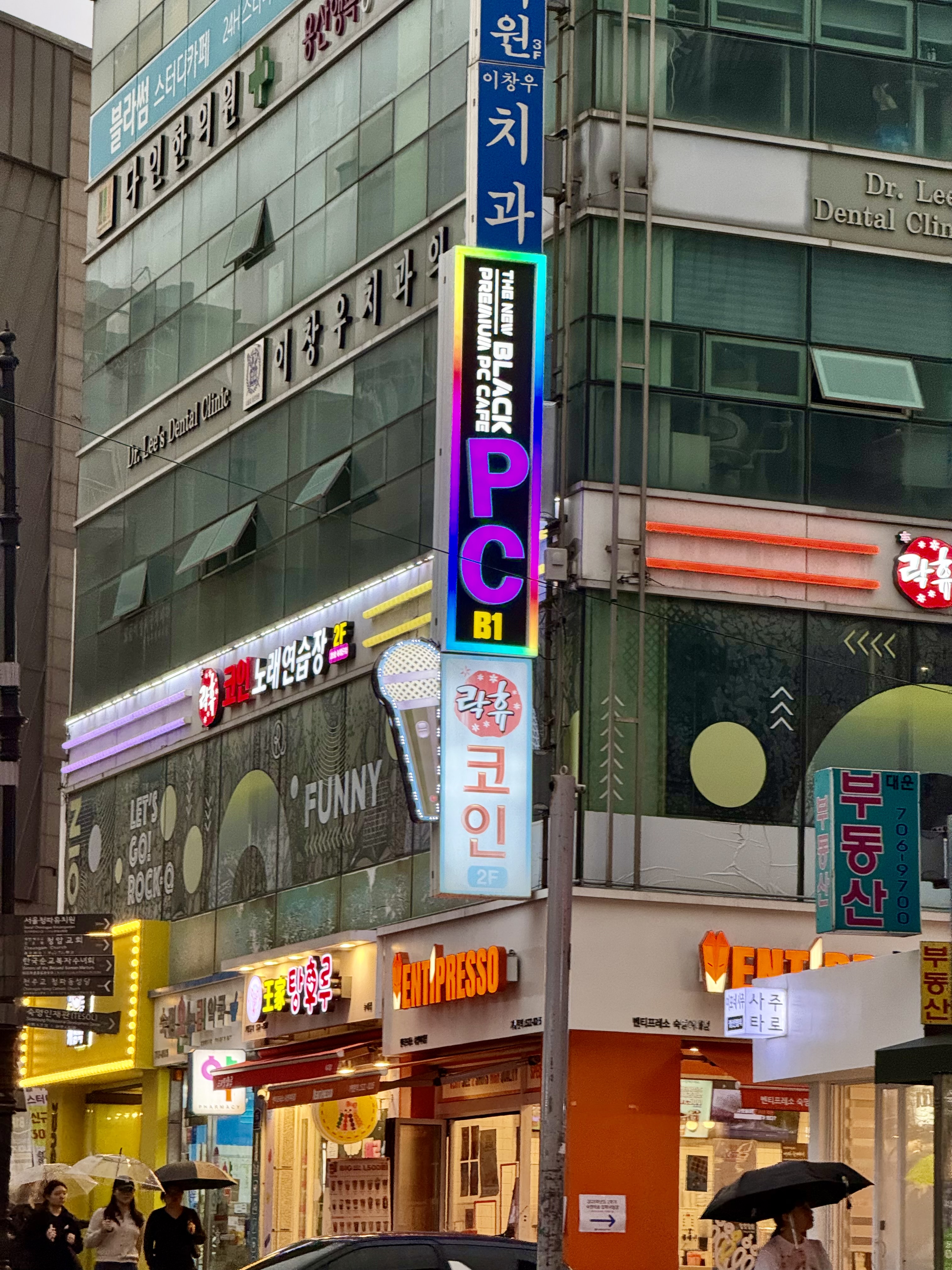 피씨클럽블랙 1호점