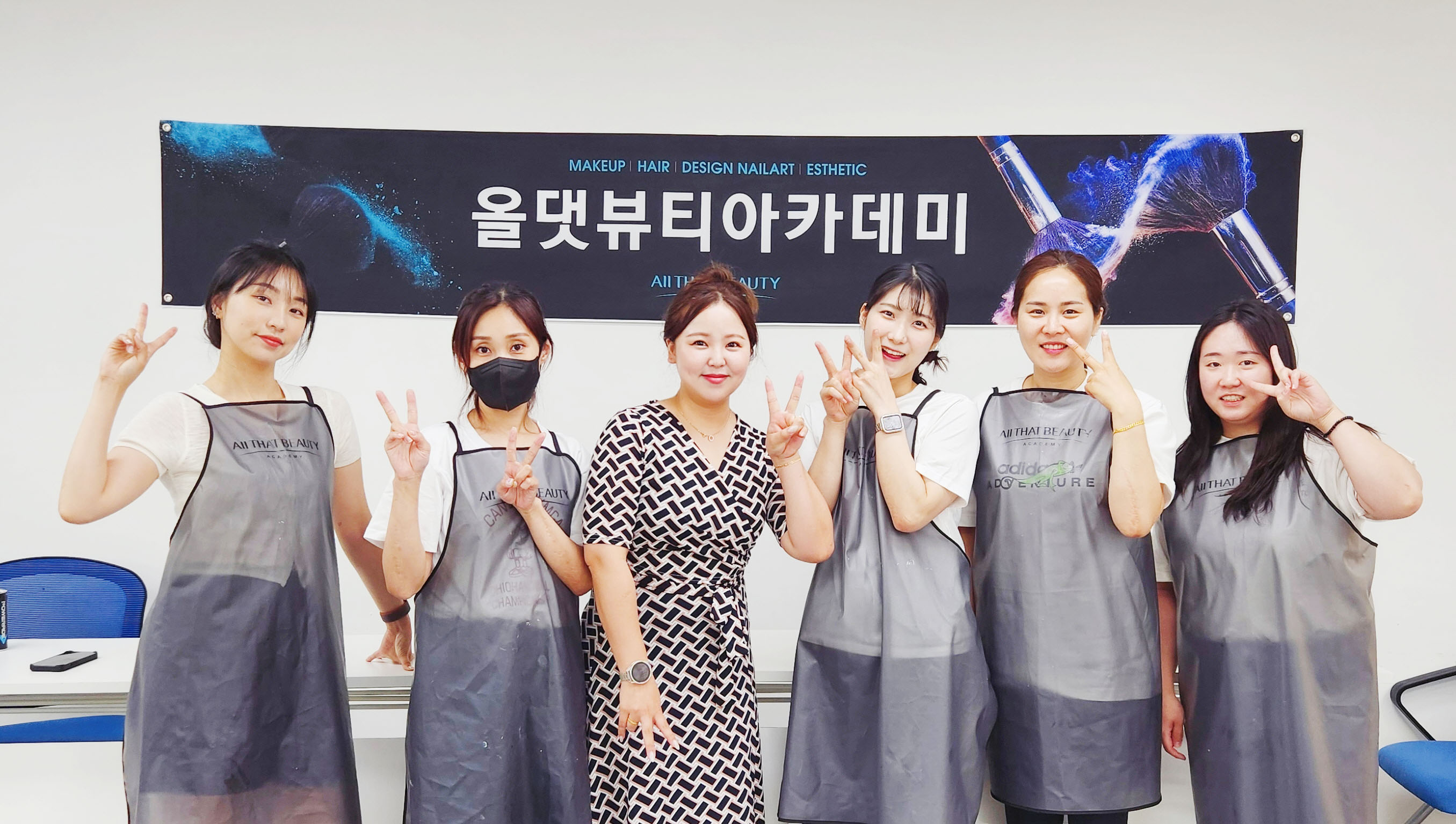 올댓뷰티아카데미학원 천안점
