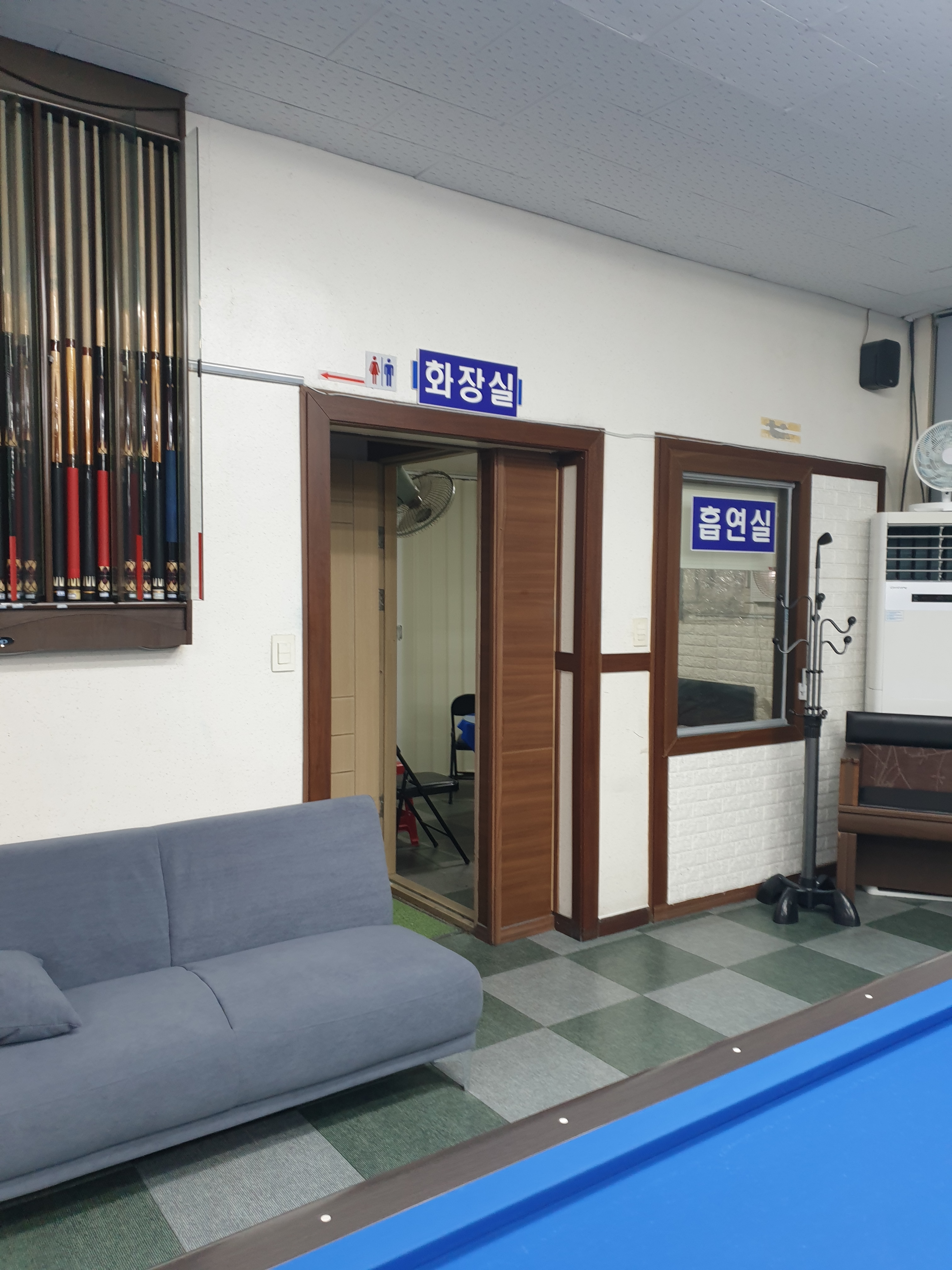 브이아이피당구클럽